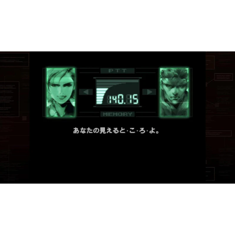 Metal Gear Solid Master Collection PS5 Exclusive Bonus Japan - Image 4