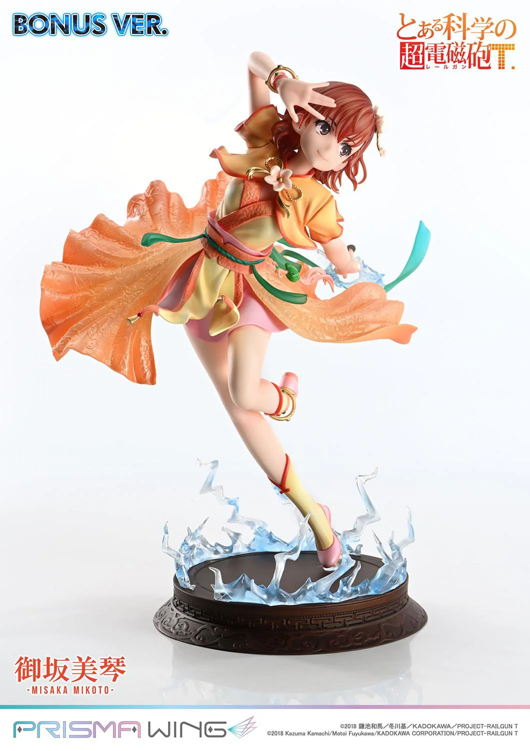 Misaka Mikoto Prisma Wing Bonus Version Prime 1 Studio - Image 24