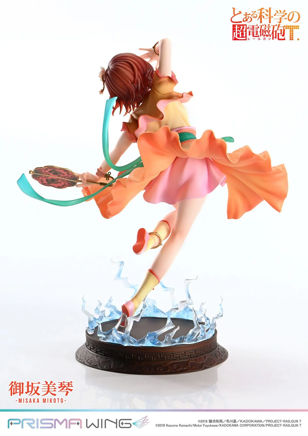 Misaka Mikoto Prisma Wing Bonus Version Prime 1 Studio - Image 4