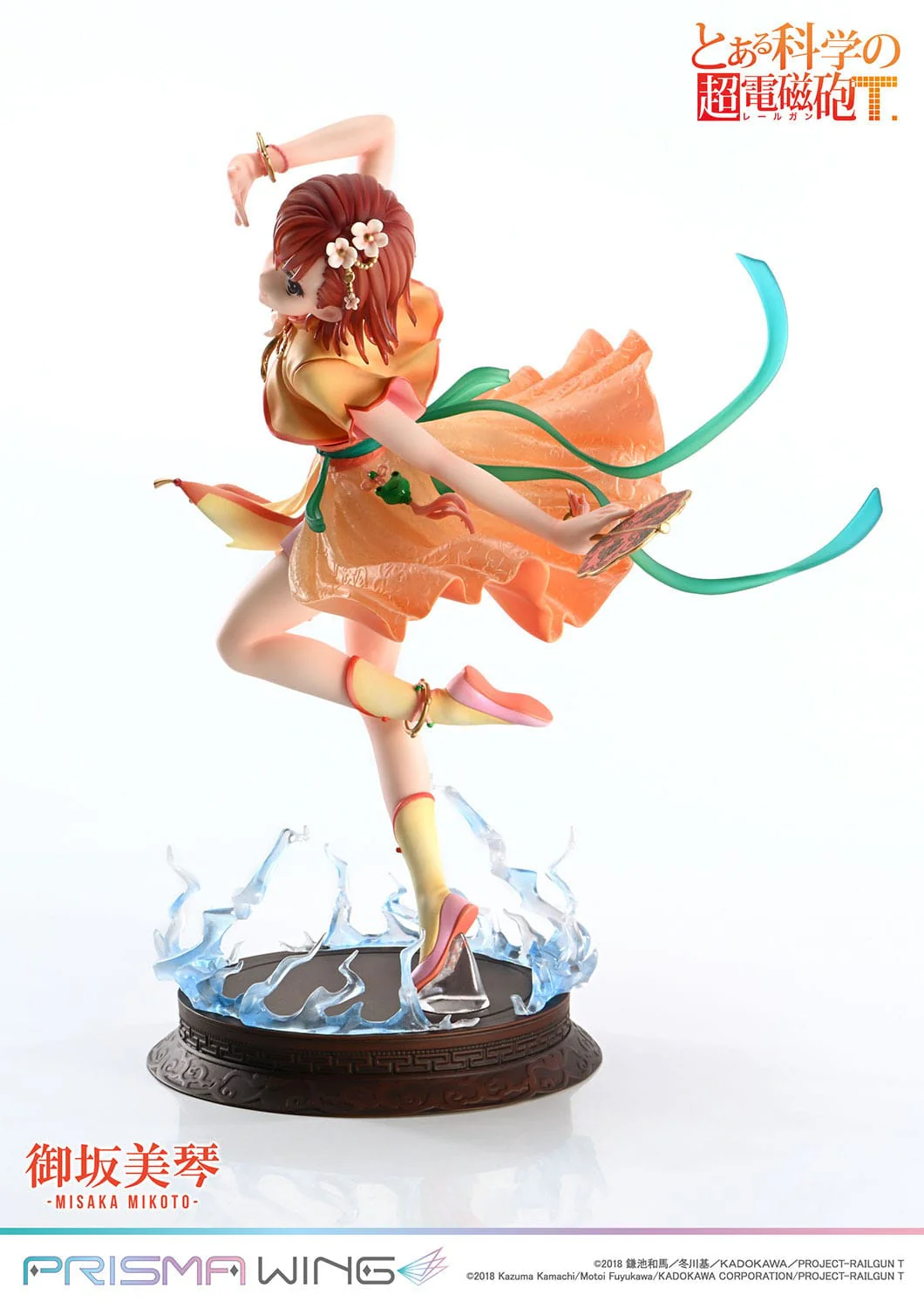 Misaka Mikoto Prisma Wing Bonus Version Prime 1 Studio - Image 5