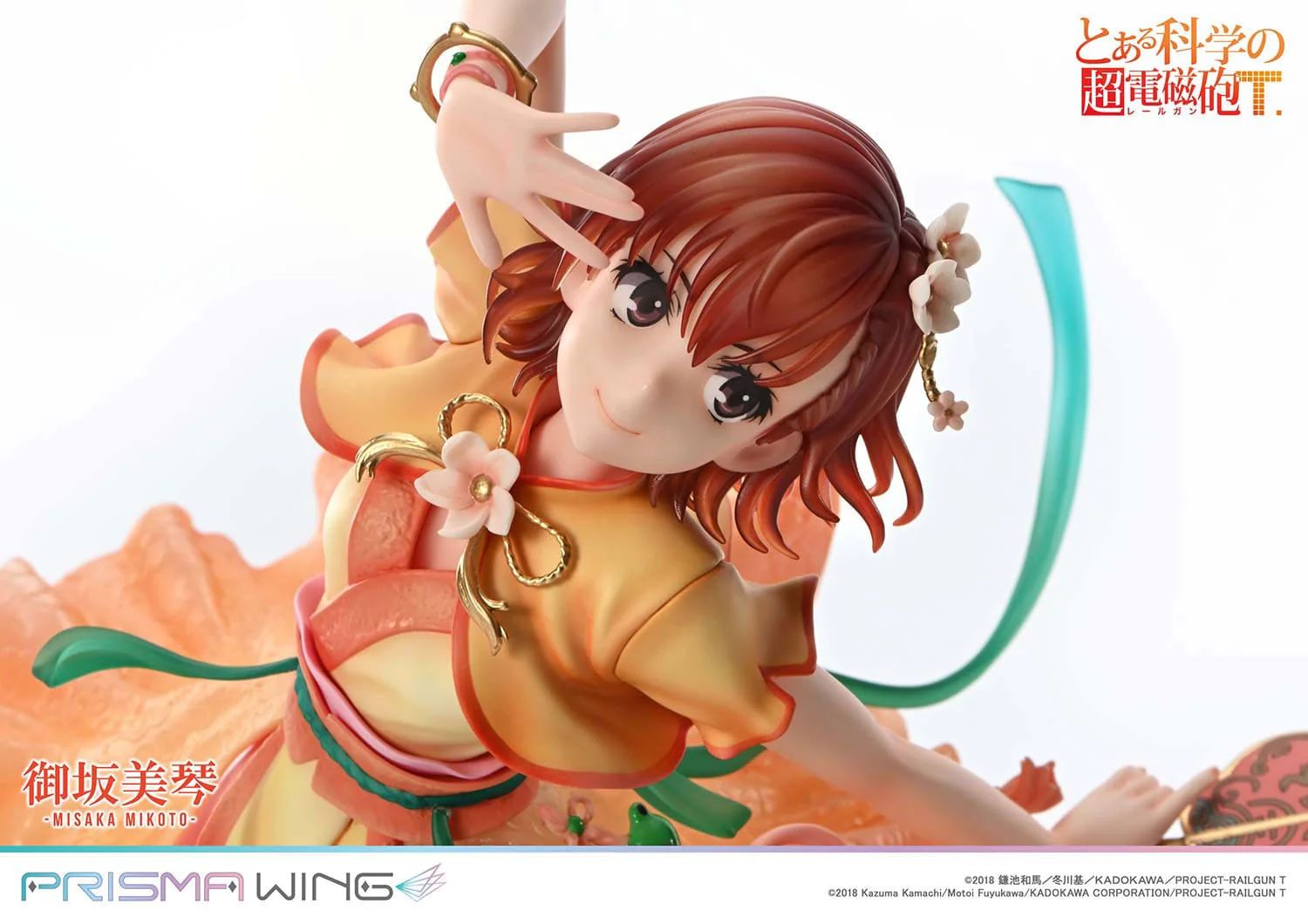 Misaka Mikoto Prisma Wing Bonus Version Prime 1 Studio - Image 7