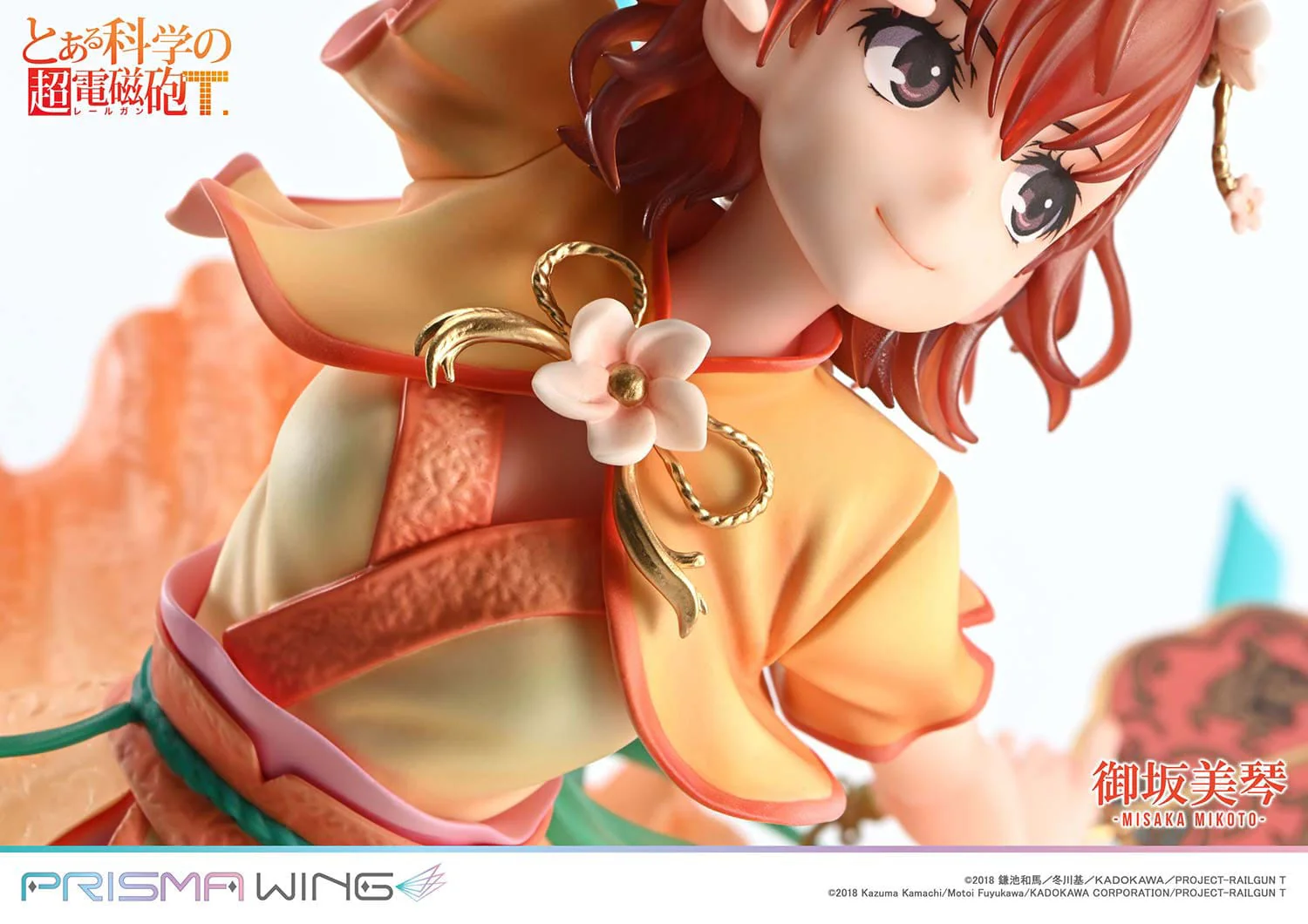 Misaka Mikoto Prisma Wing Bonus Version Prime 1 Studio - Image 9