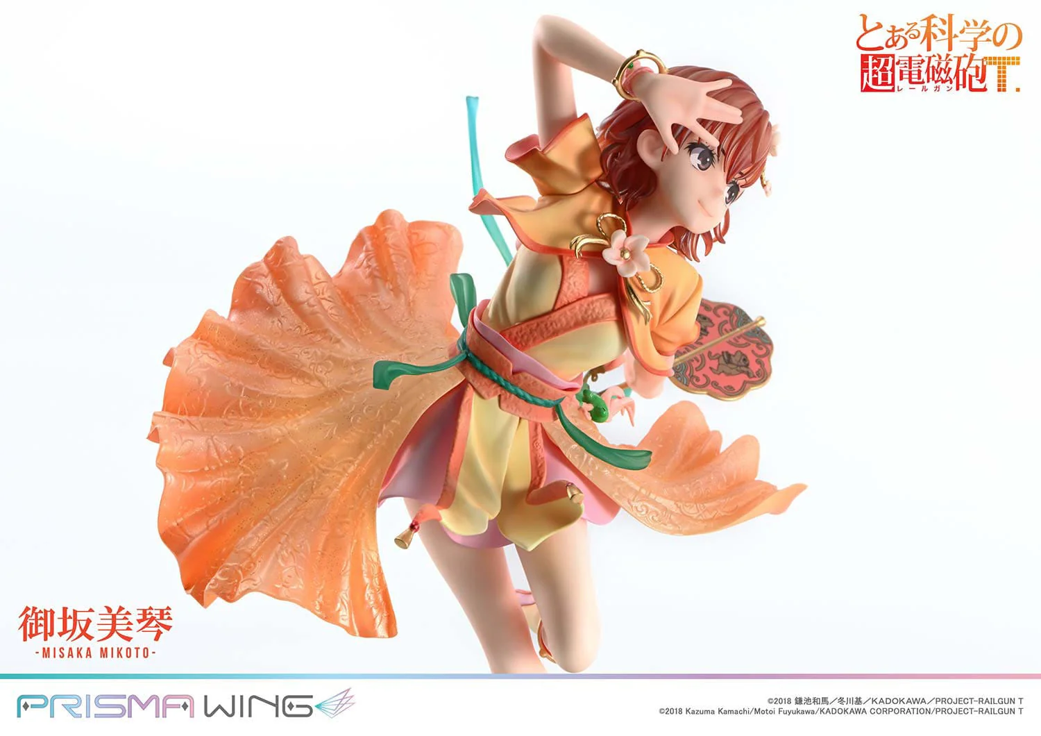 Misaka Mikoto Prisma Wing Prime 1 Studio - Image 23