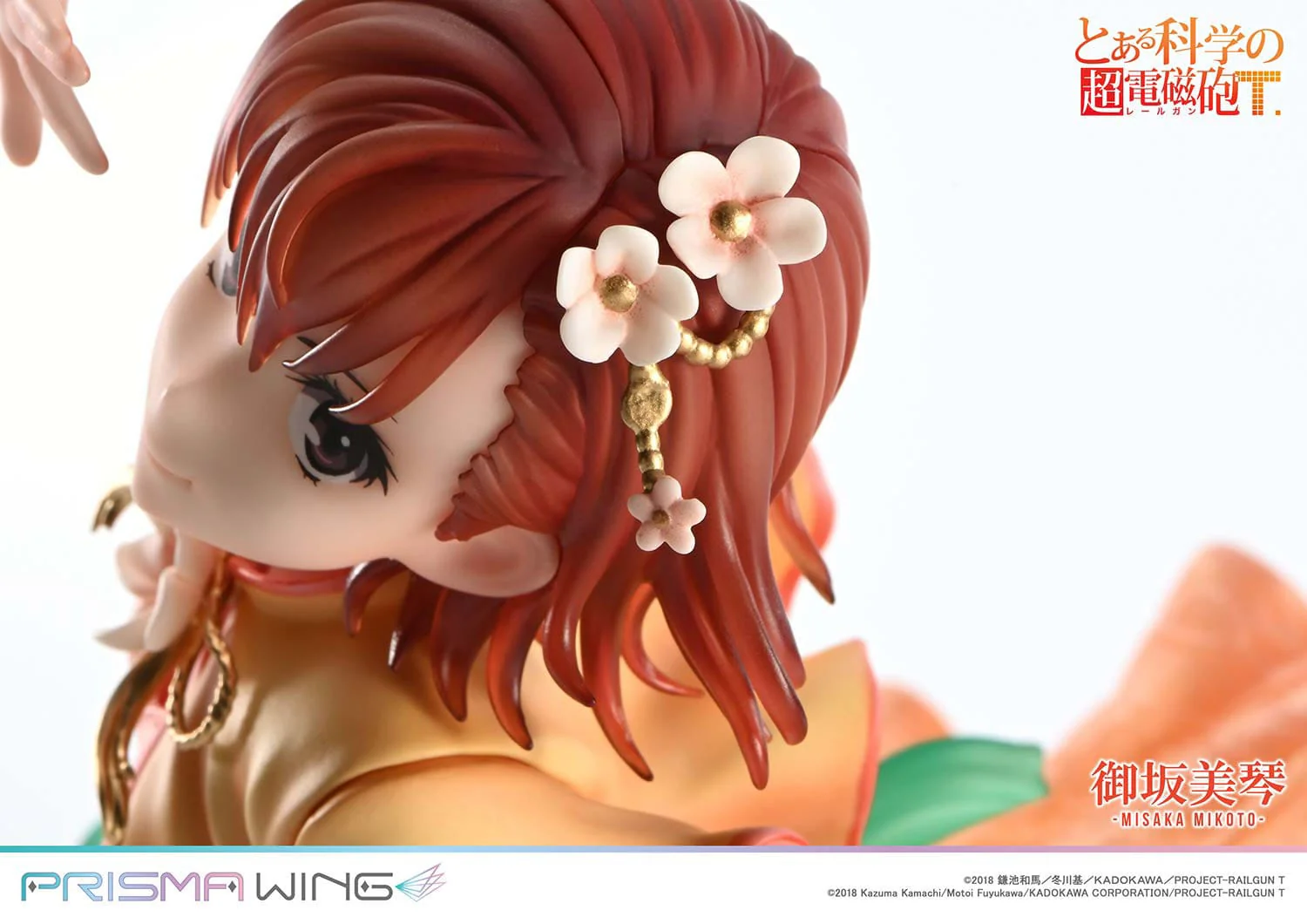Misaka Mikoto Prisma Wing Prime 1 Studio - Image 8