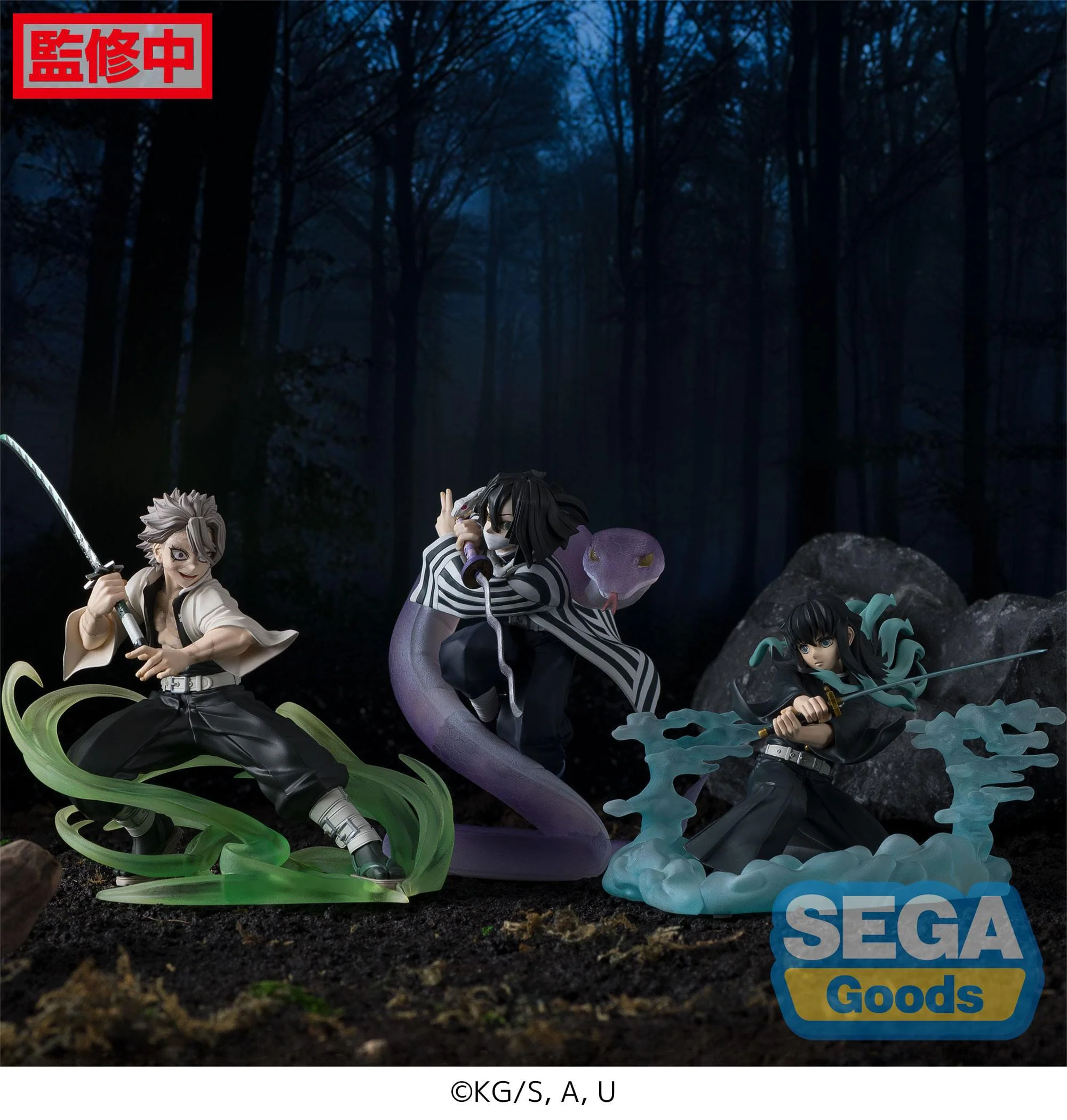 Muichiro Tokito Hashira Training Arc Xross Link Anime Sega - Image 5