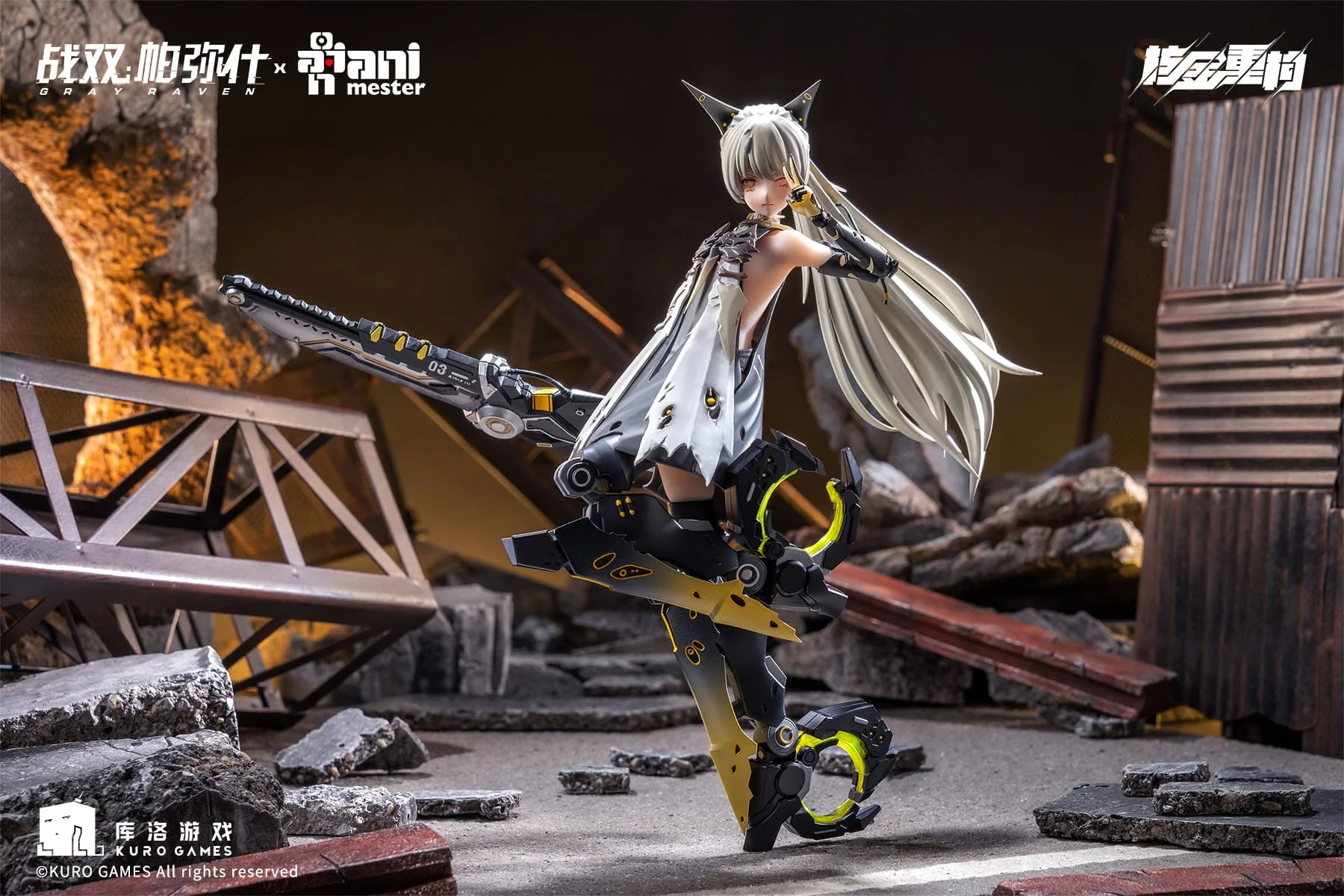Nanami Pulse Metal Seamless Action AniMester - Image 11
