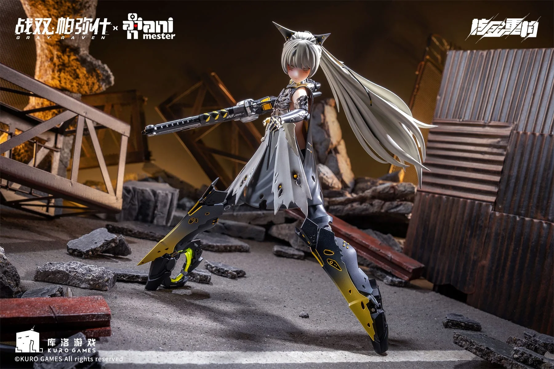 Nanami Pulse Metal Seamless Action AniMester - Image 12