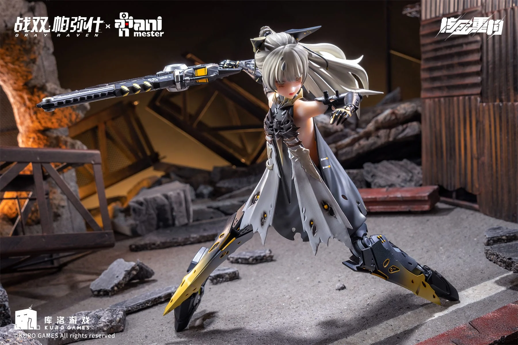 Nanami Pulse Metal Seamless Action AniMester - Image 2