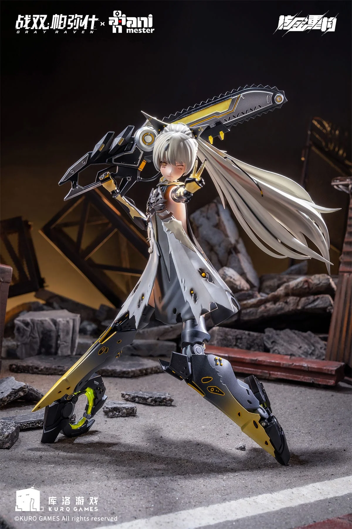 Nanami Pulse Metal Seamless Action AniMester - Image 3