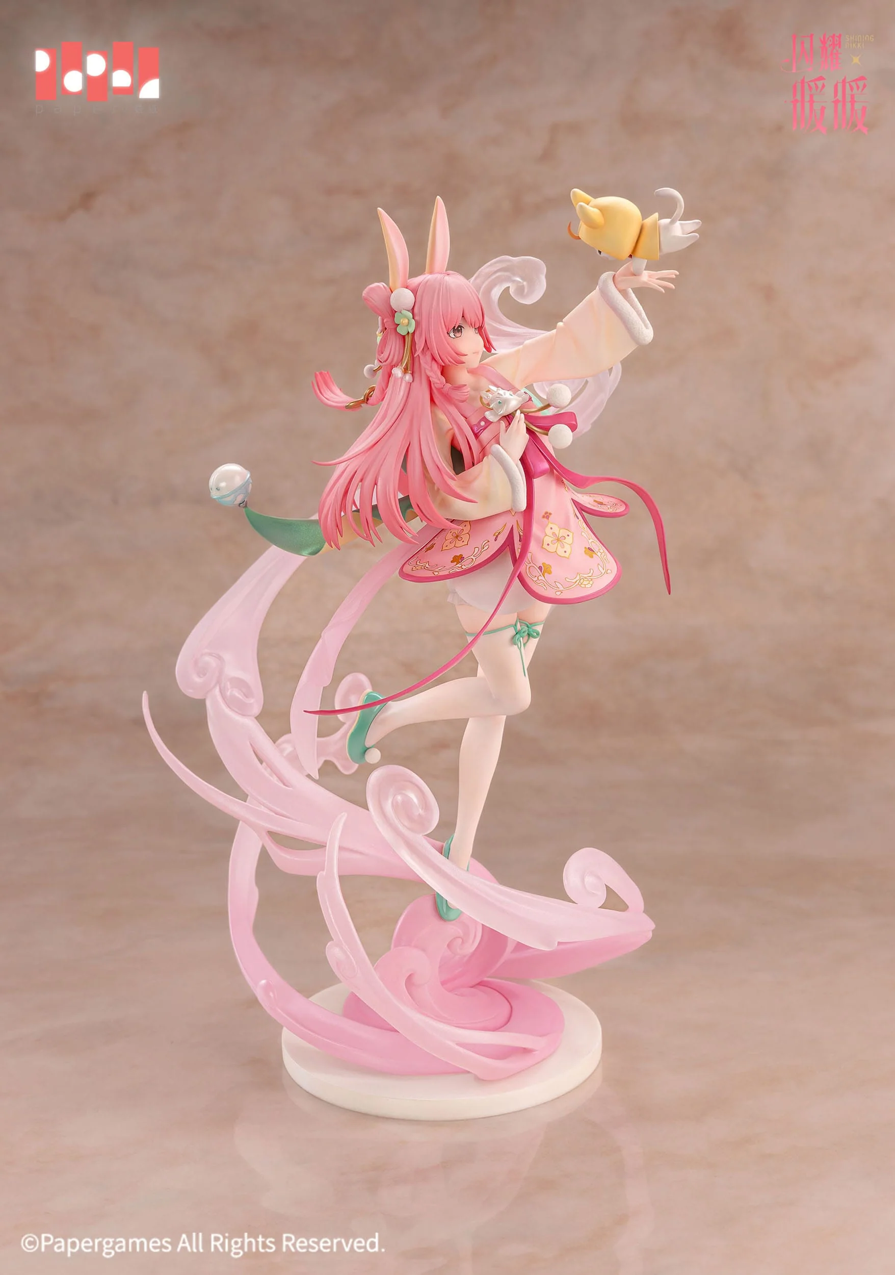 Nikki - Beautiful Scenery ver. - Paper Presented - Image 13