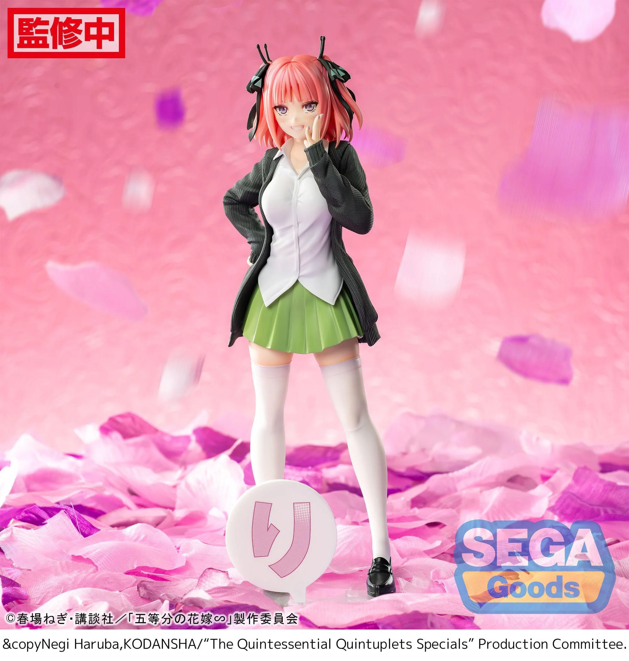 Nino Nakano Luminasta Sega - Image 2