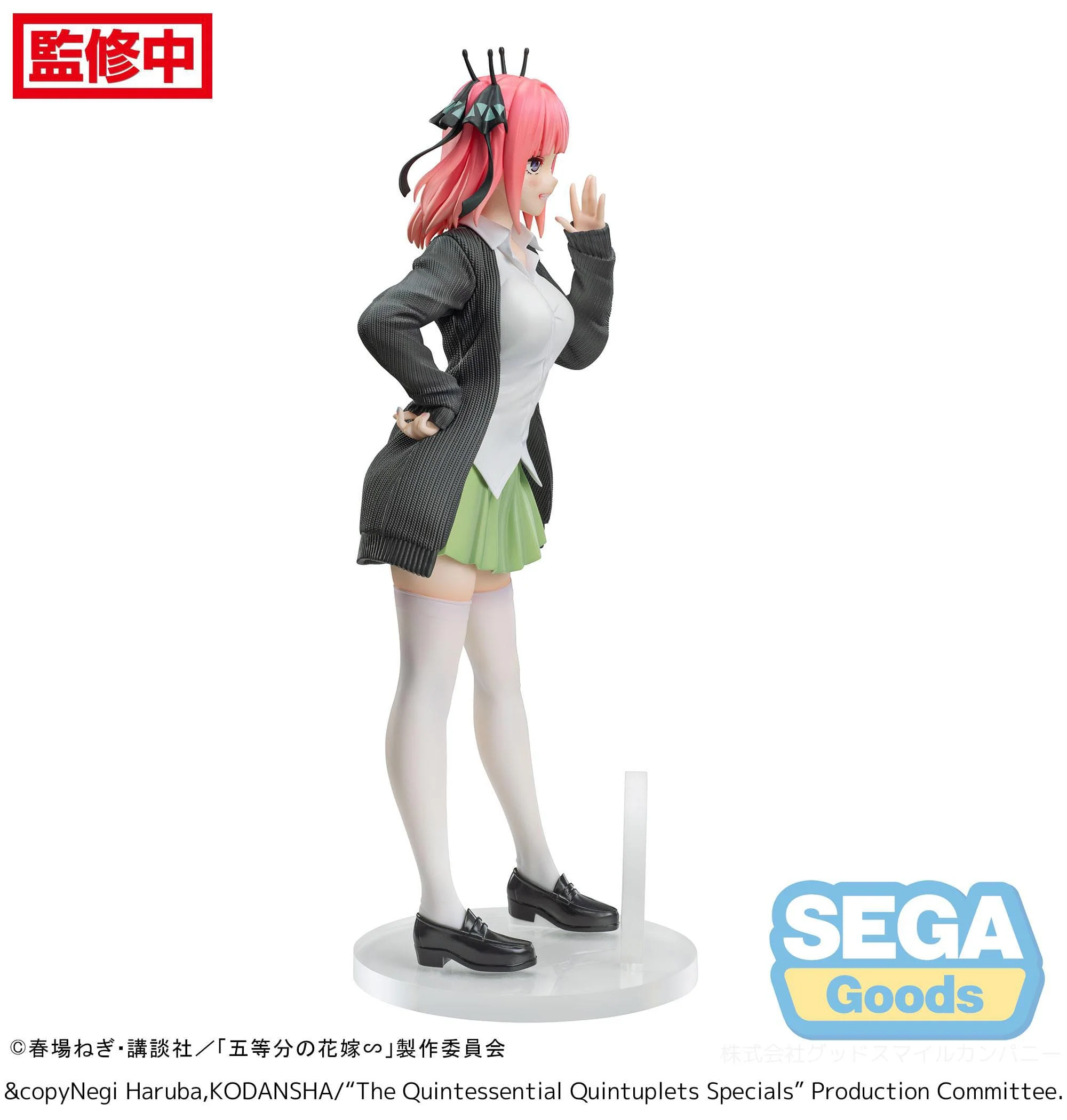 Nino Nakano Luminasta Sega - Image 8