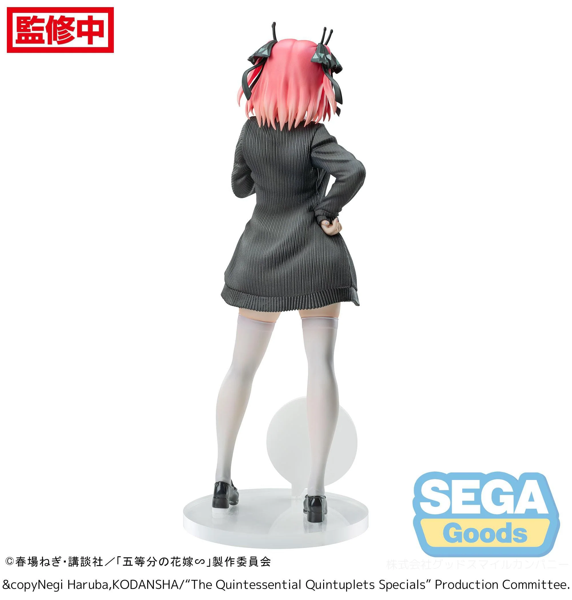 Nino Nakano Luminasta Sega - Image 9