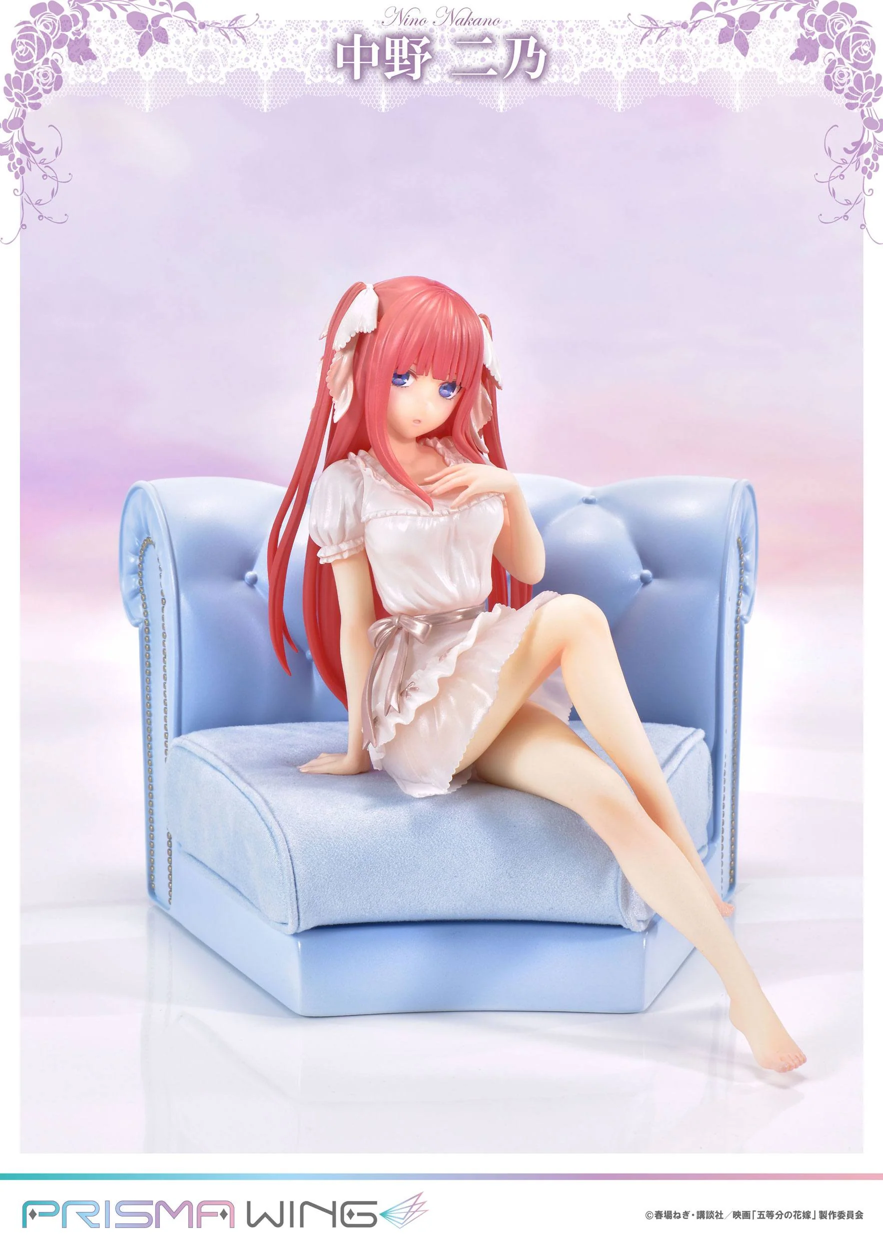 Nino Nakano - Prisma Wing The Quintessential Quintuplets