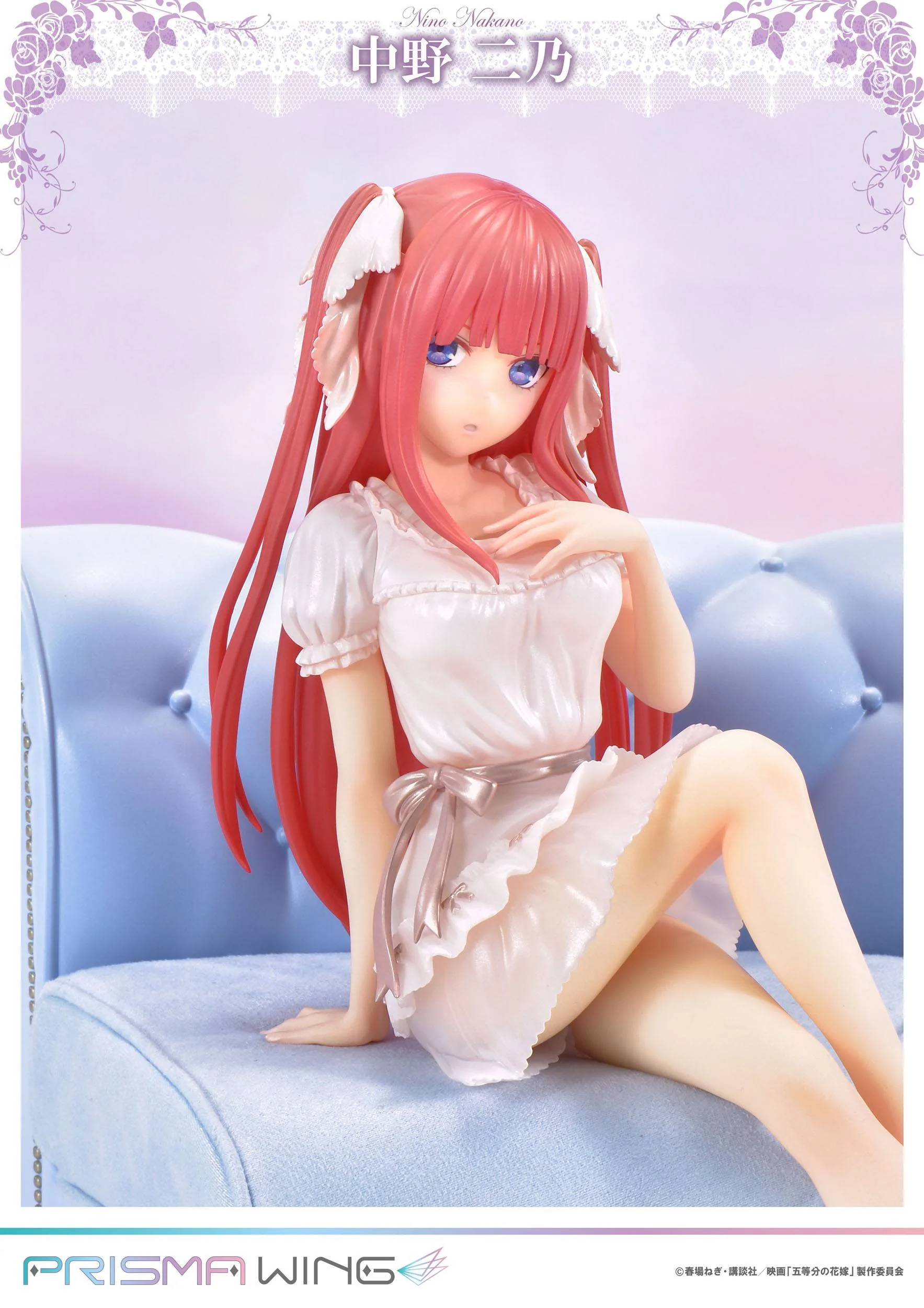 Nino Nakano - Prisma Wing The Quintessential Quintuplets - Image 13