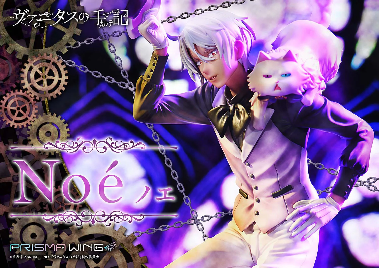 Noé The Case Study of Vanitas Prisma Wing Prime 1 Studio - Image 2