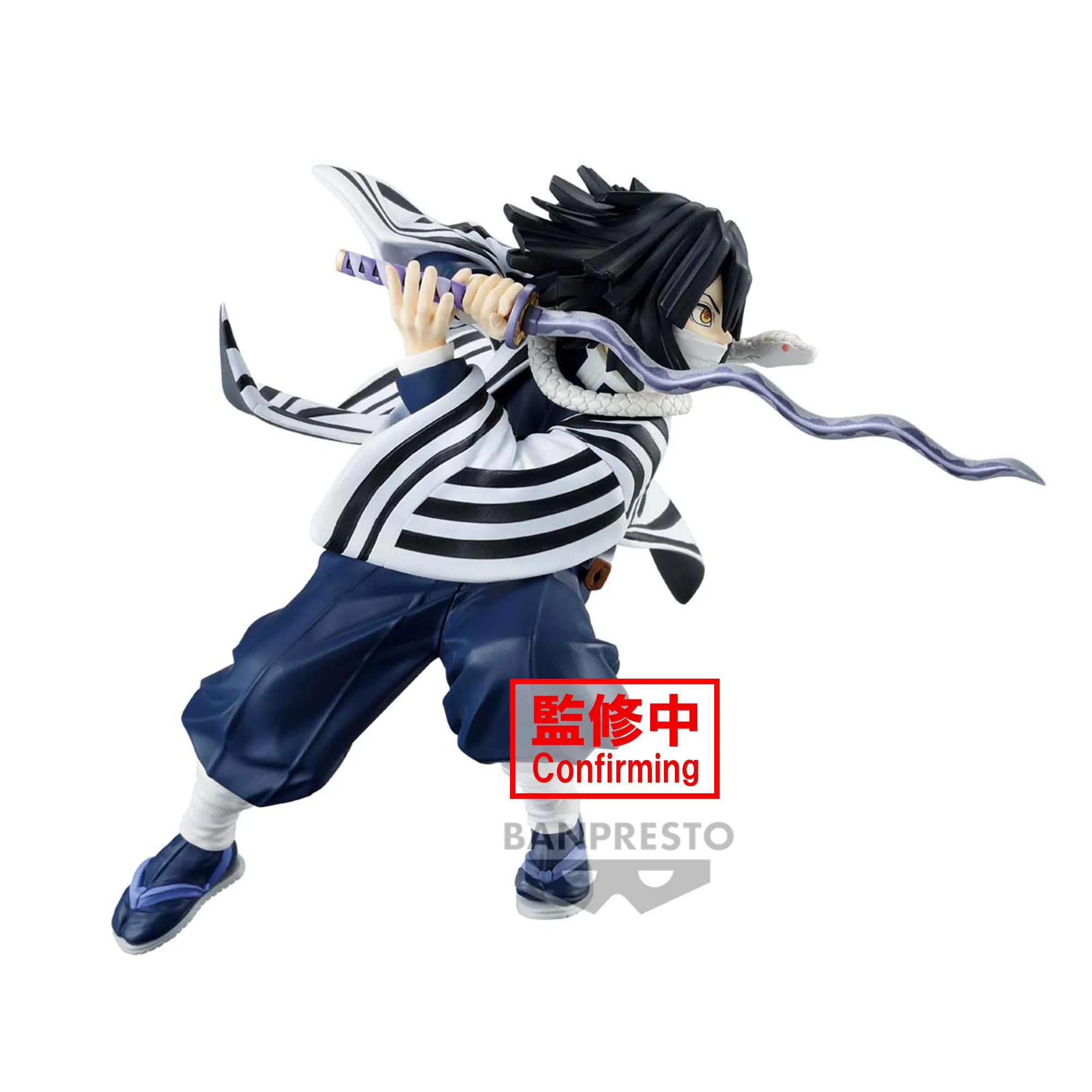 Obanai Iguro - Vibration Stars - Banpresto - Image 2