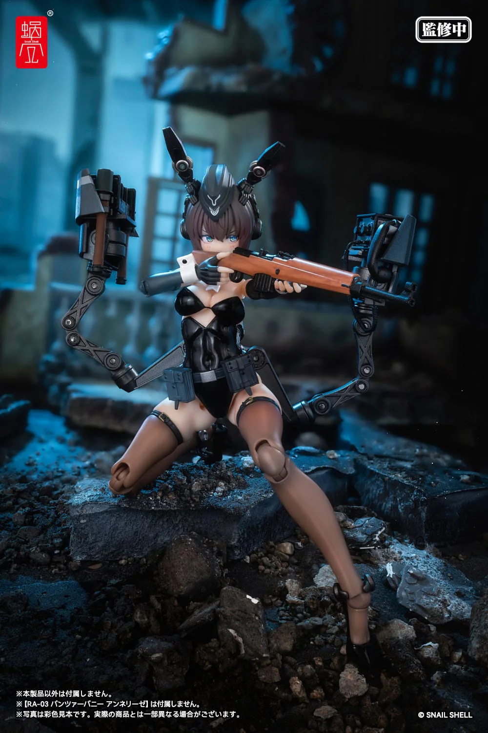 Original Character Zubehör Set für Actionfiguren 1/12 Optional Armament Parts Panzer Bunny Anneliese - Image 12