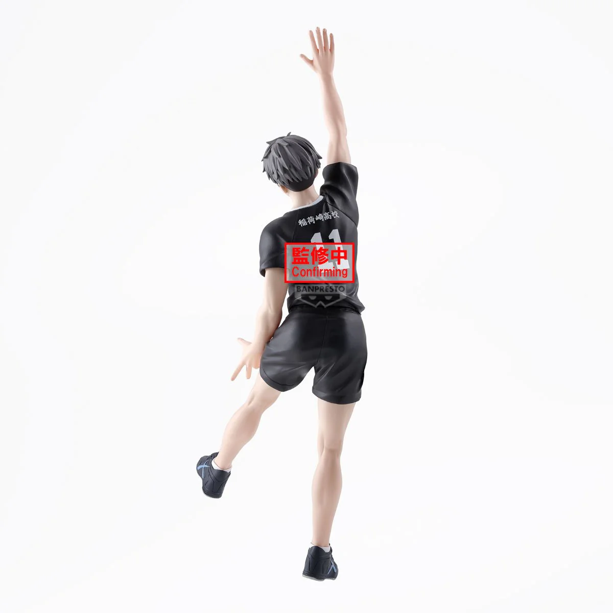 Osamu Miya Posing Banpresto - Image 4