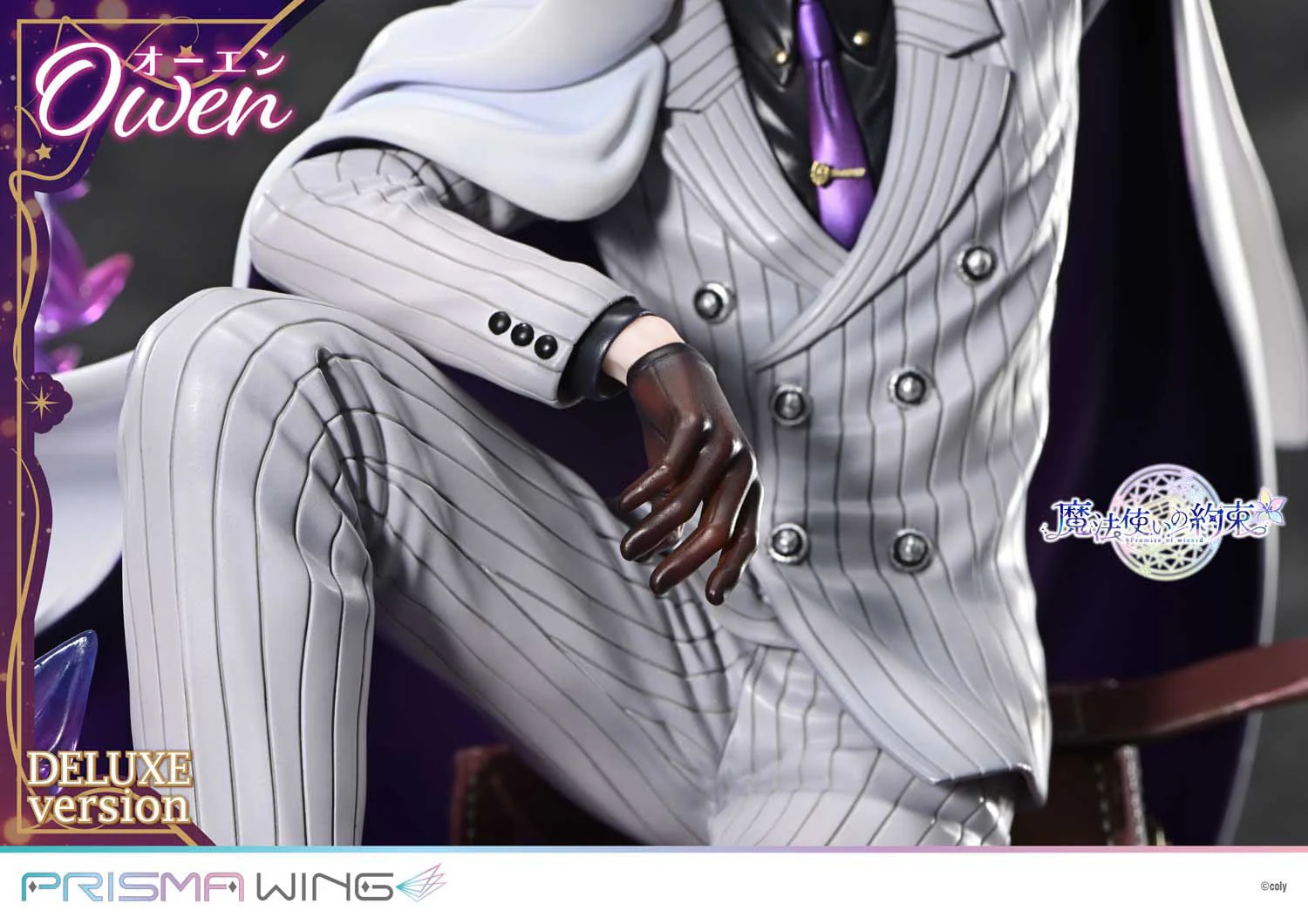 Owen DX Ver. Prisma Wing Prime 1 Studio - Image 21