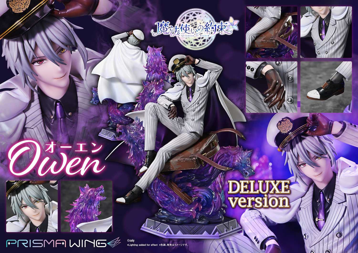Owen DX Ver. Prisma Wing Prime 1 Studio - Image 3
