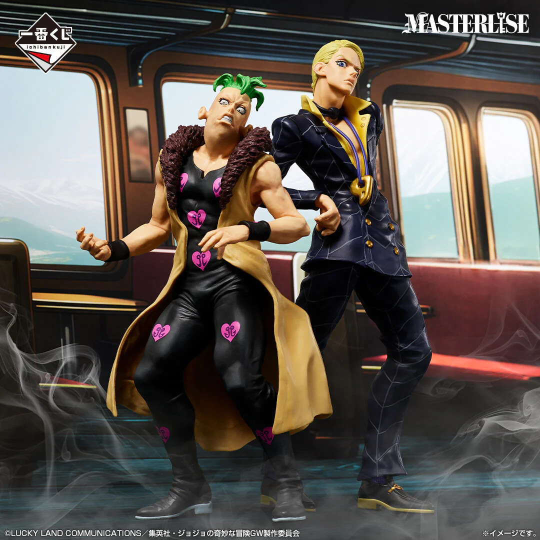 Pesci Masterlise Ichibansho - Image 3