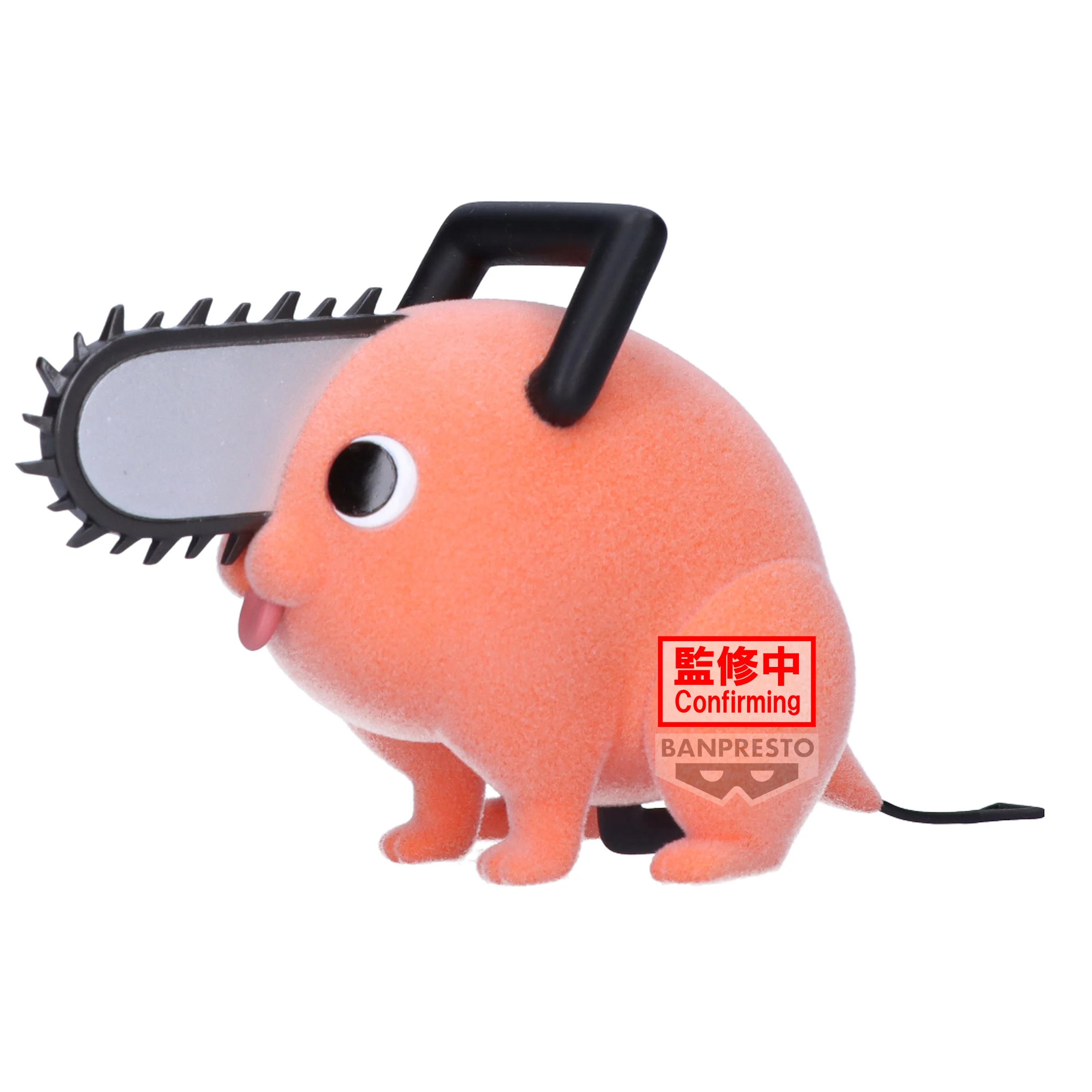 Pochita (Version A) Fluffy Puffy Banpresto - Image 2