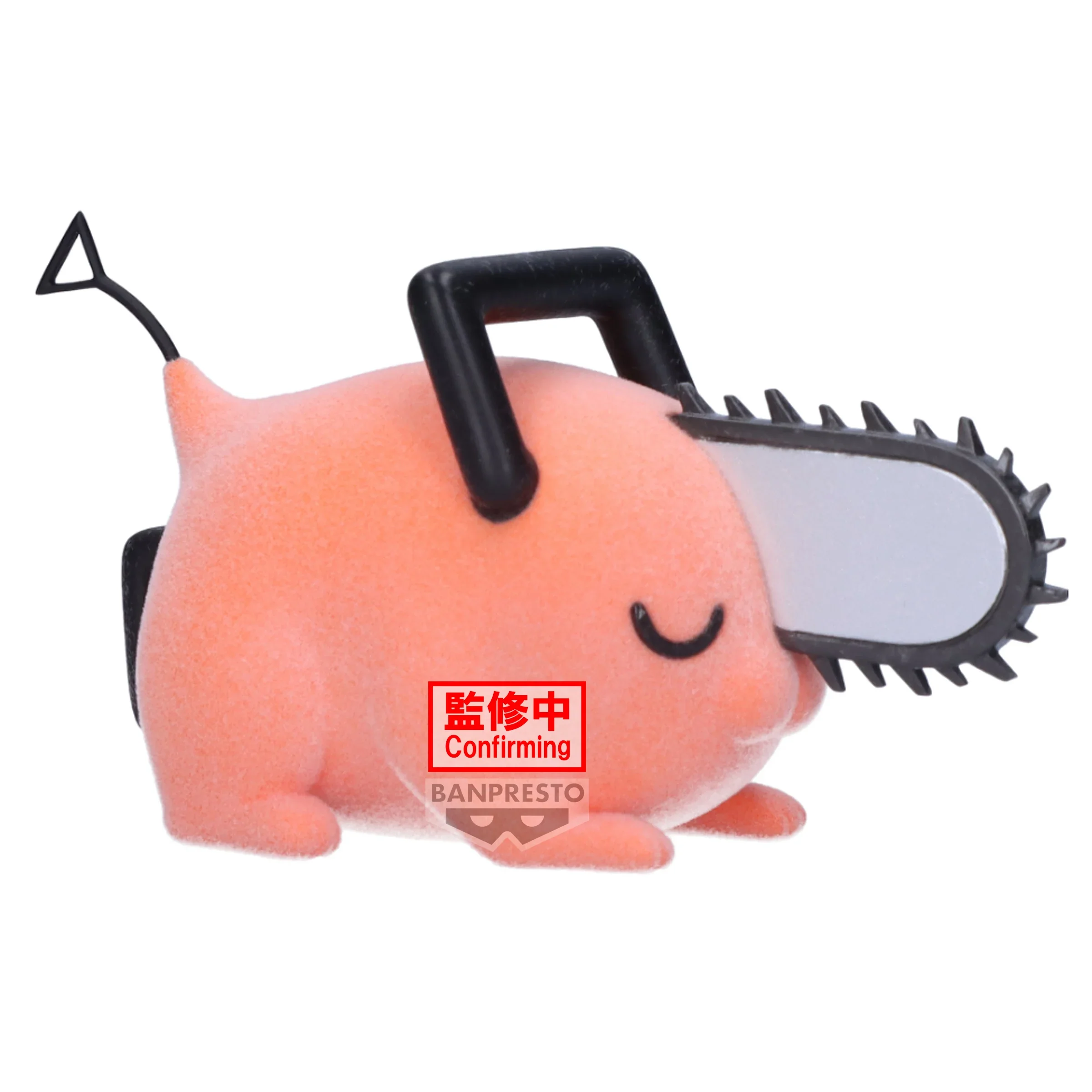 Pochita (Version B) Fluffy Puffy Banpresto - Image 3