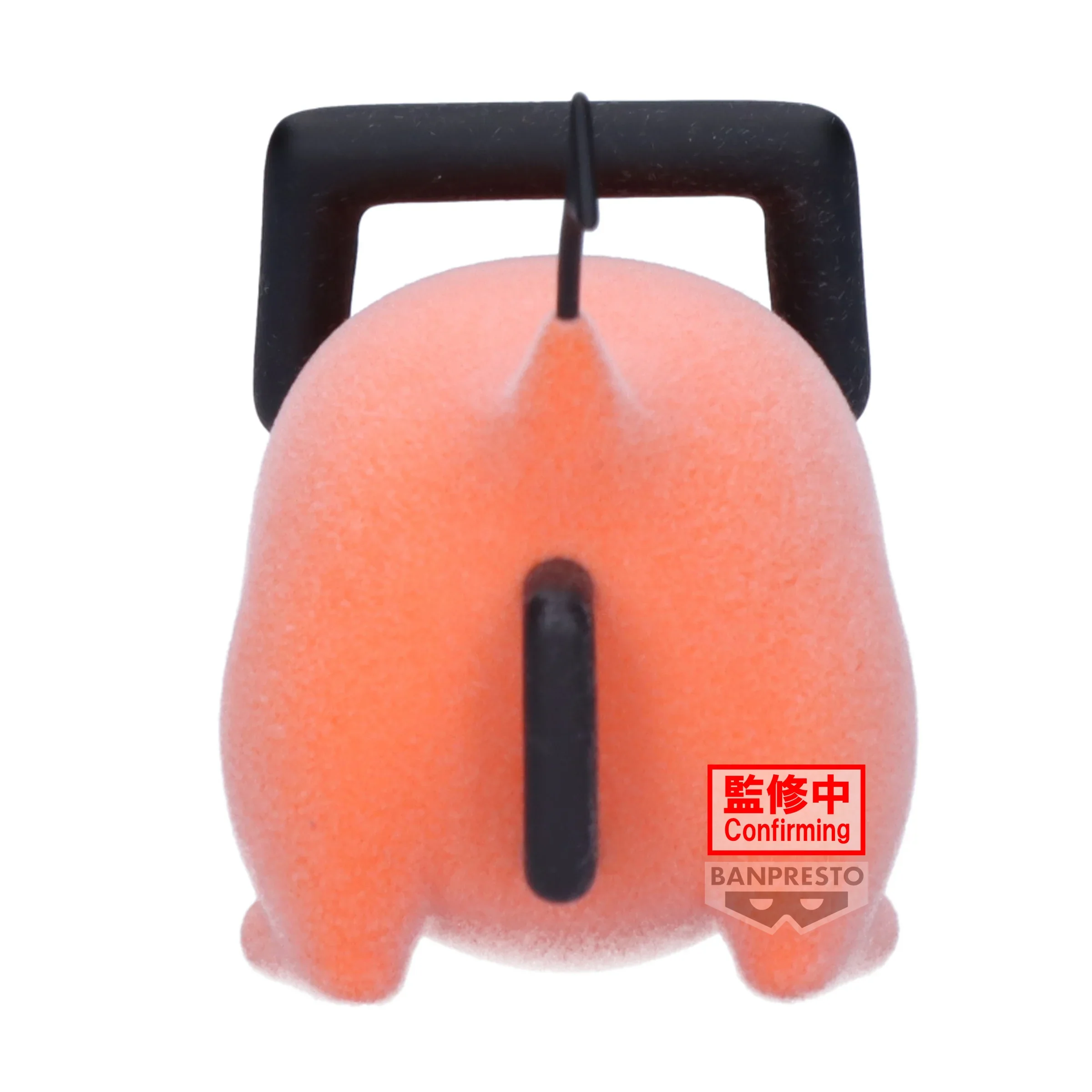 Pochita (Version B) Fluffy Puffy Banpresto - Image 4