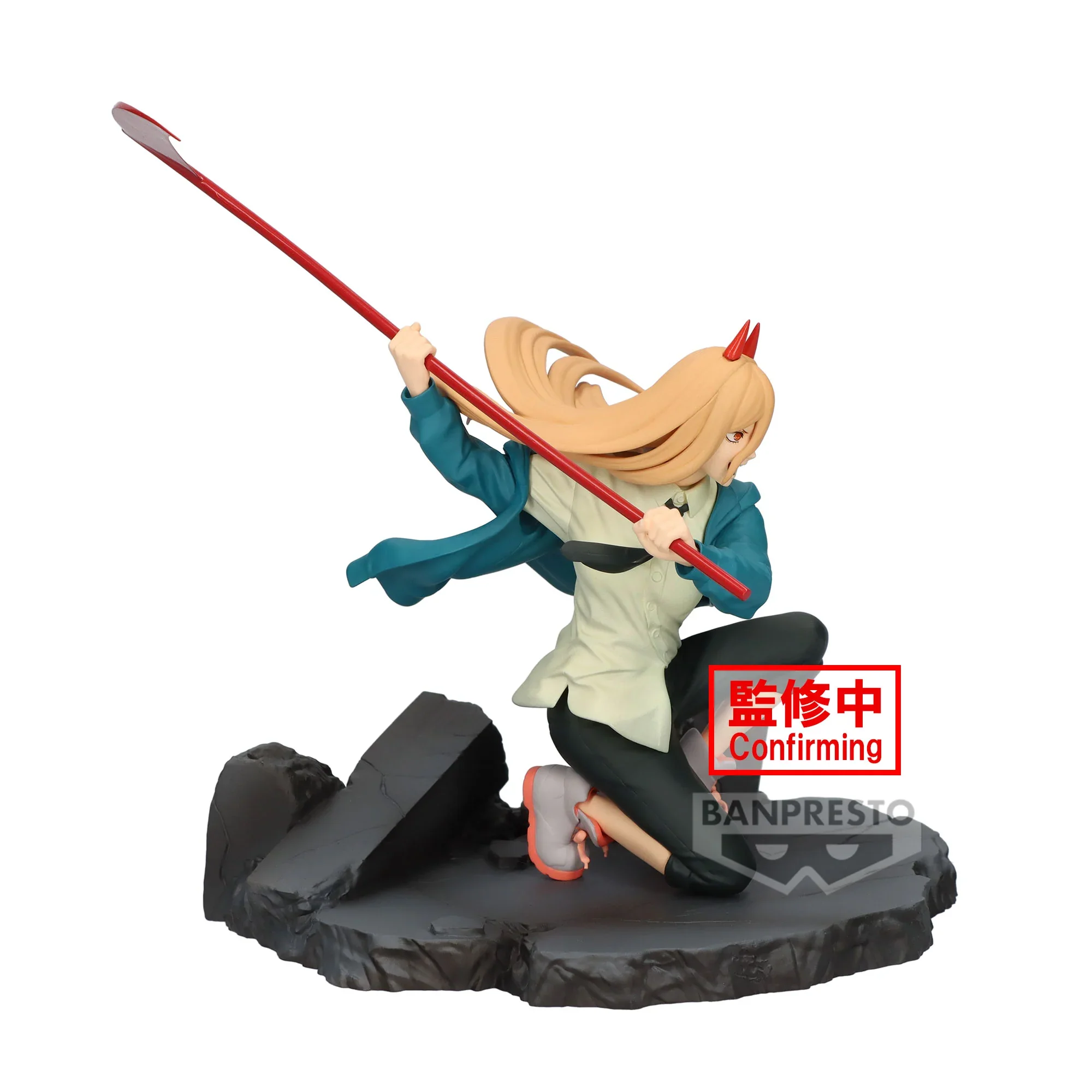 Power Vibration Stars Banpresto - Image 2