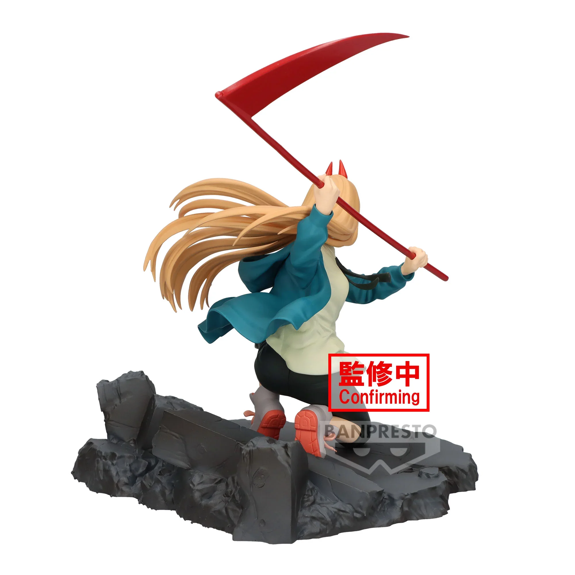Power Vibration Stars Banpresto - Image 3