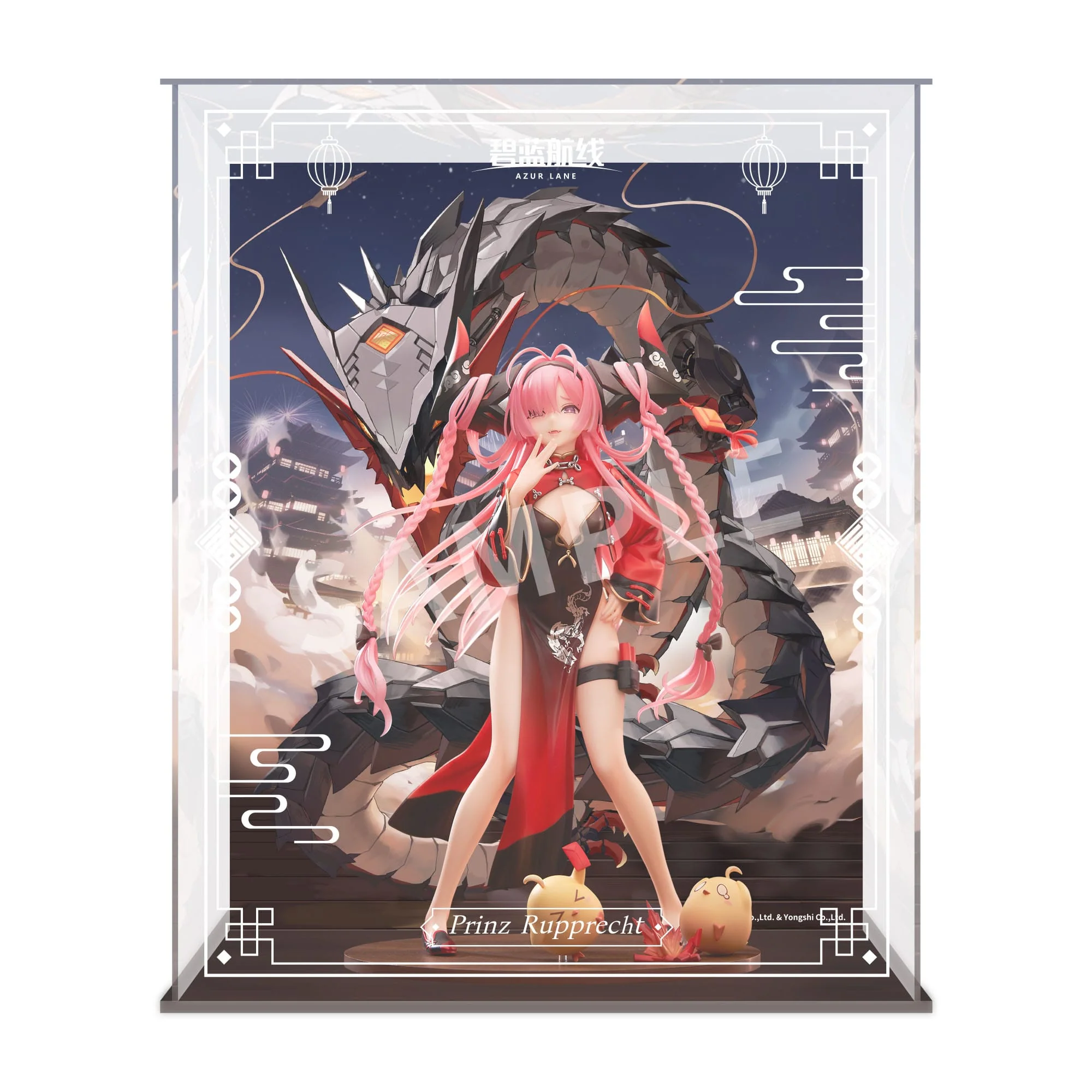Prinz Rupprecht The Gate Dragon's Advent? Special Ver. Apex - Image 14