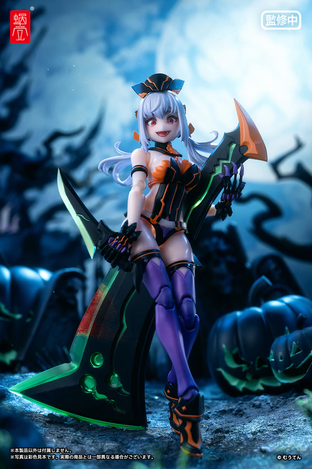 Pumpkin Princess - Original Charakter - Snail Shell - Image 5