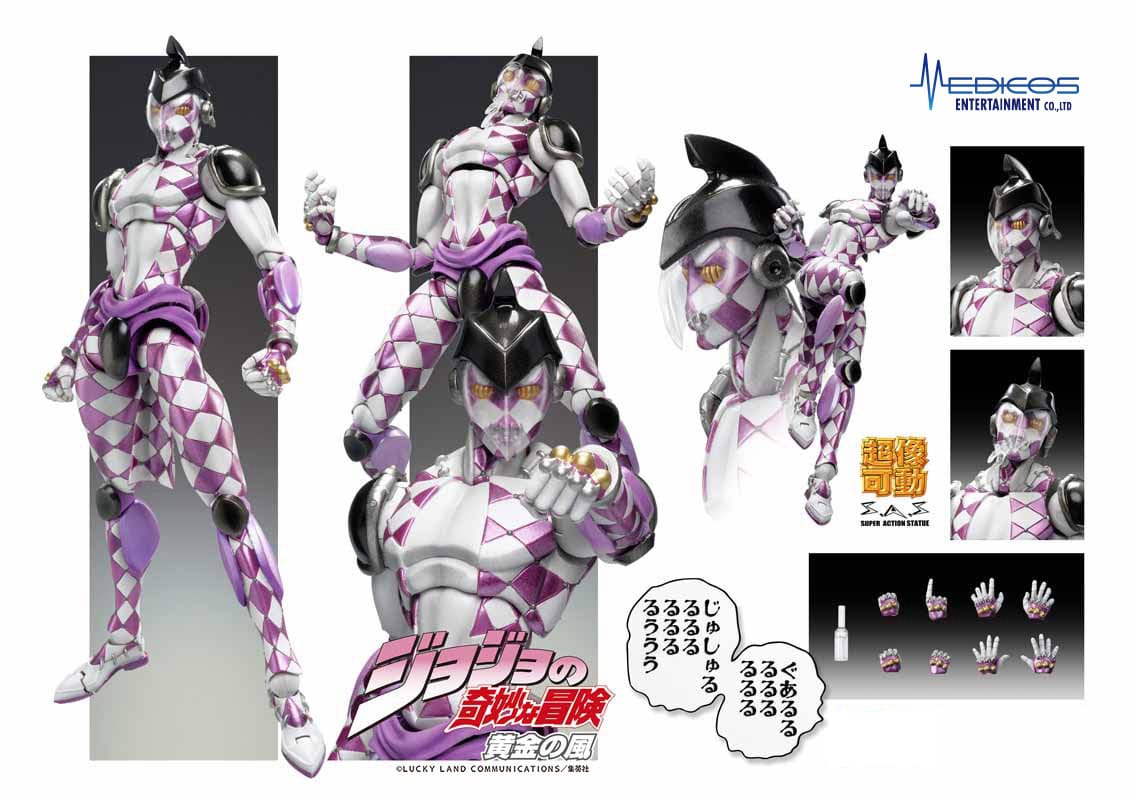 Purple Haze SAS47 Medicos Entertainment - Image 5