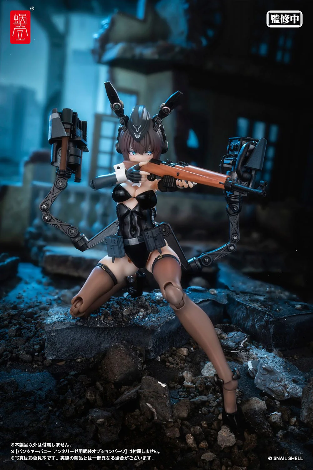 RA-03 Panzer Bunny Anneliese Original Character - Image 4