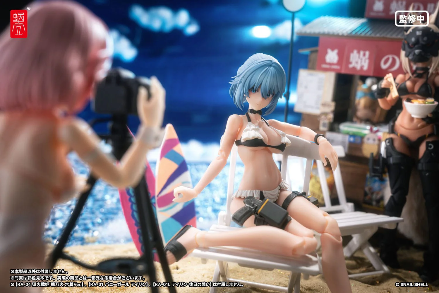 RA-04 Kitsunebi Senki Honoka Swimsuit Ver. Original Character Snail Shell - Image 10