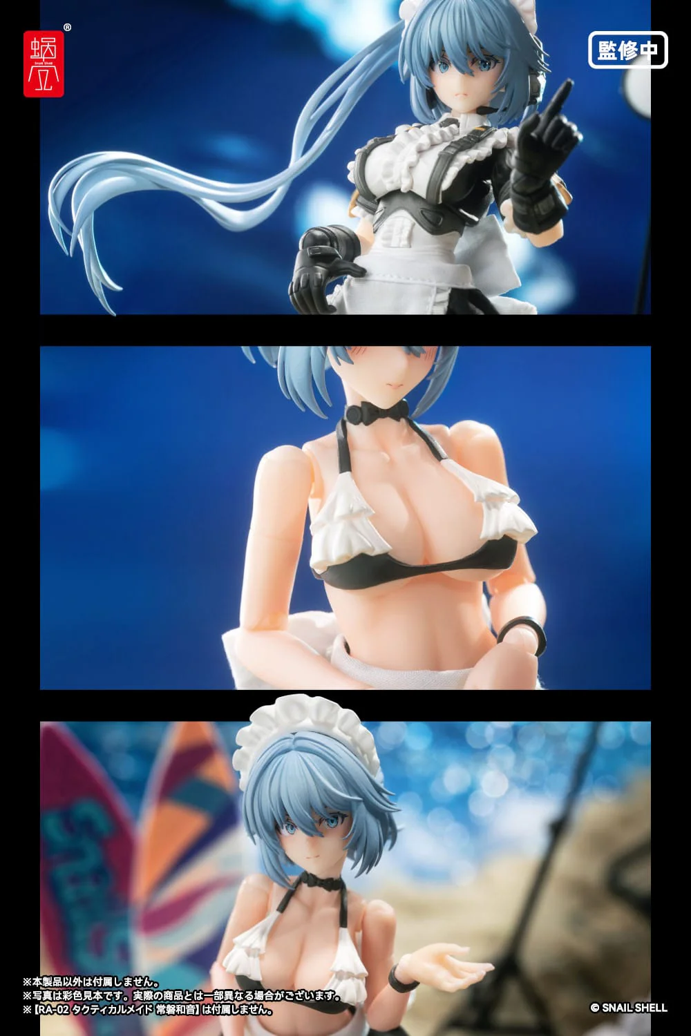 RA-04 Kitsunebi Senki Honoka Swimsuit Ver. Original Character Snail Shell - Image 7