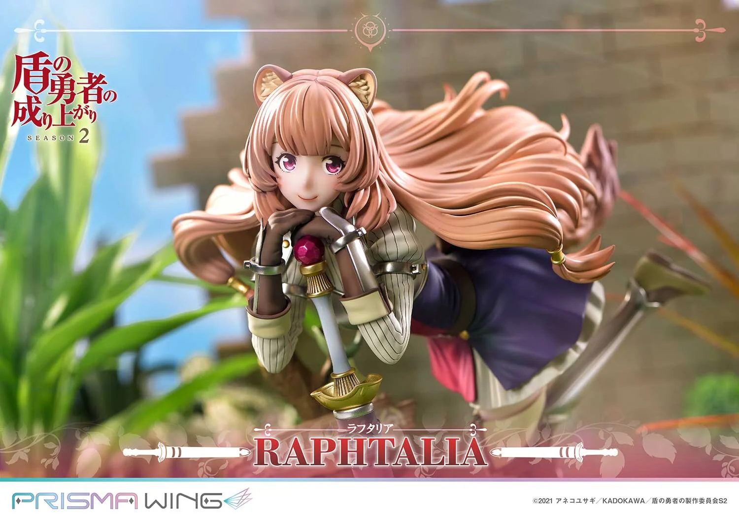 Raphtalia - Prisma Wing (PWTTYS-01P) - Prime 1 Studio - Image 15