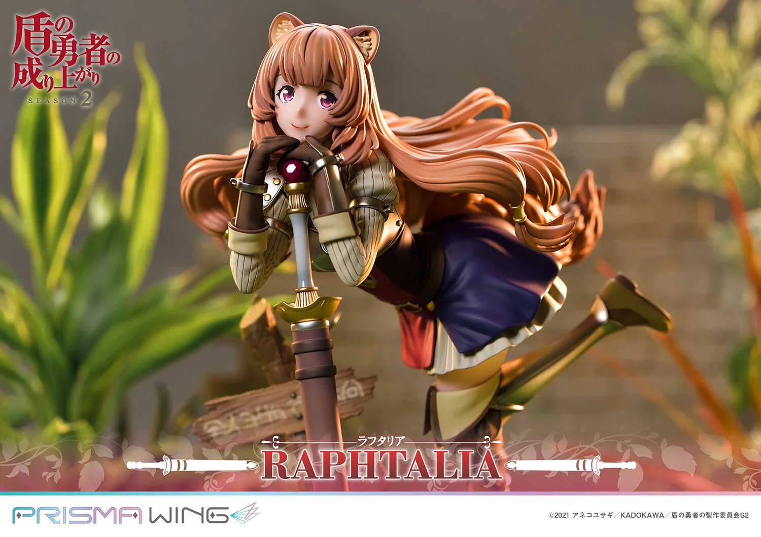 Raphtalia - Prisma Wing (PWTTYS-01P) - Prime 1 Studio - Image 16