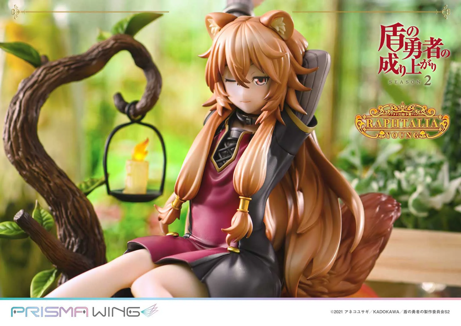 Raphtalia - Young Version - Prime 1 Studio - Image 7