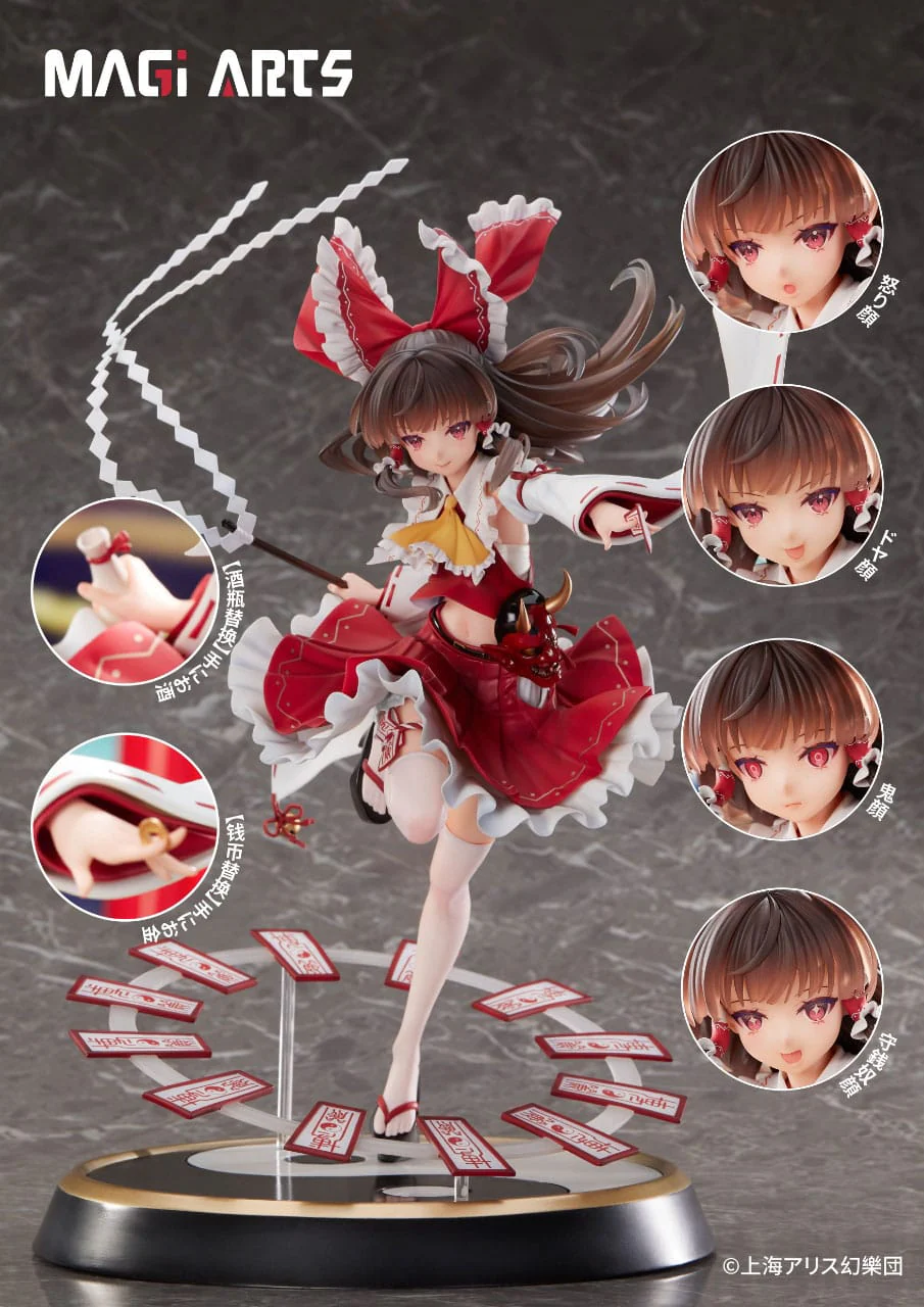 Reimu Hakurei Deluxe Edition Magi Arts - Image 2