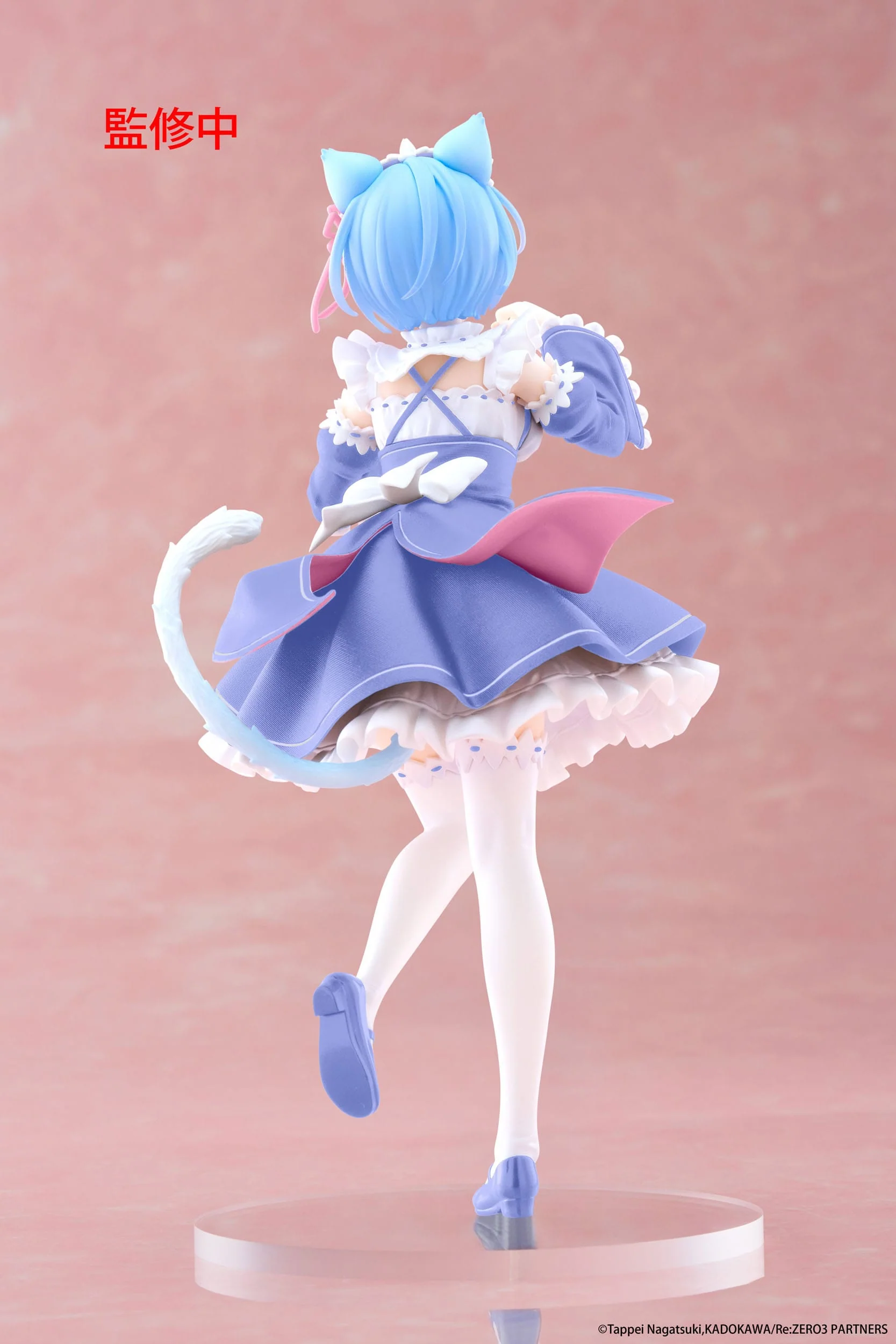 Rem Cat Maid Ver. Renewal Taito - Image 2
