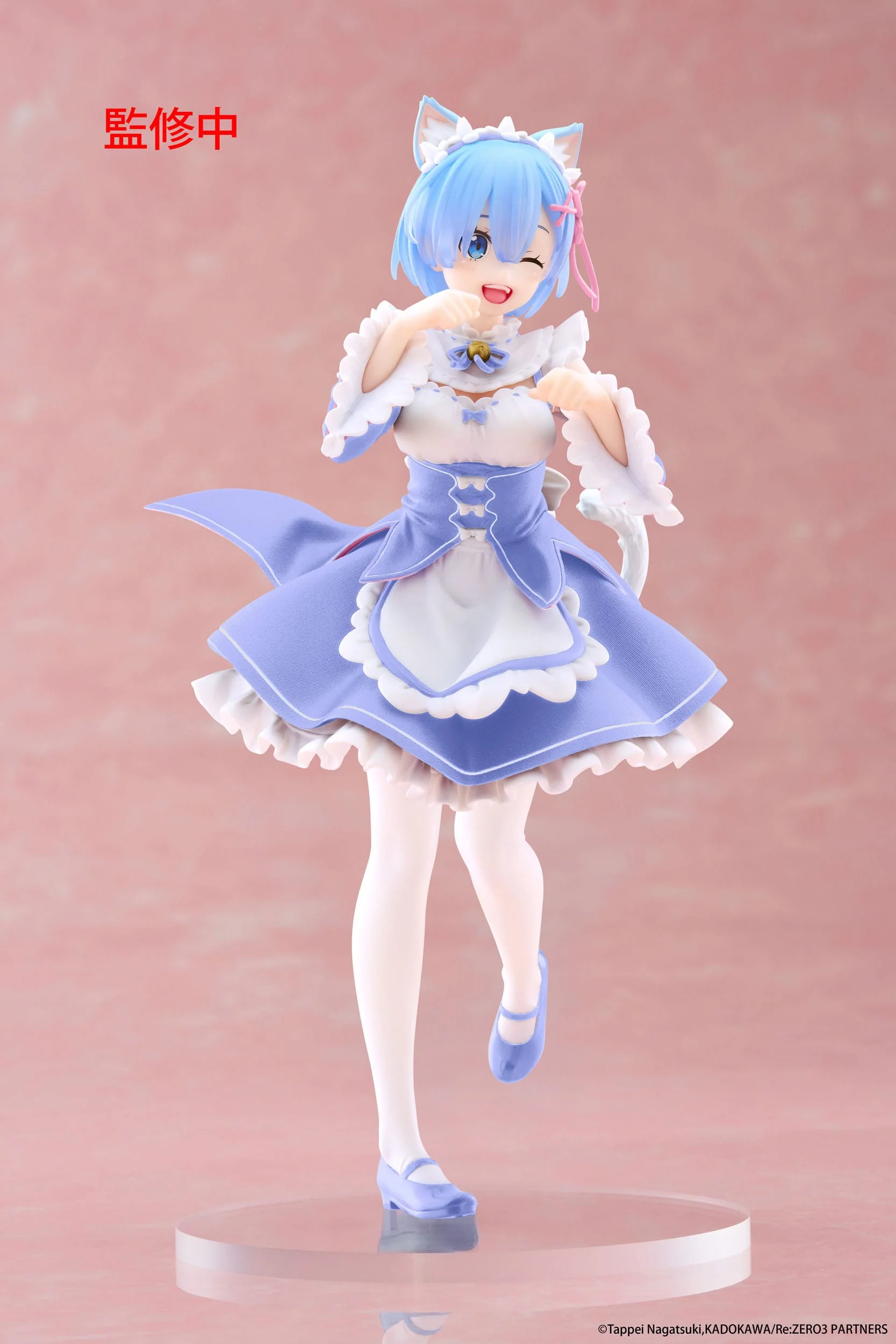 Rem Cat Maid Ver. Renewal Taito - Image 3