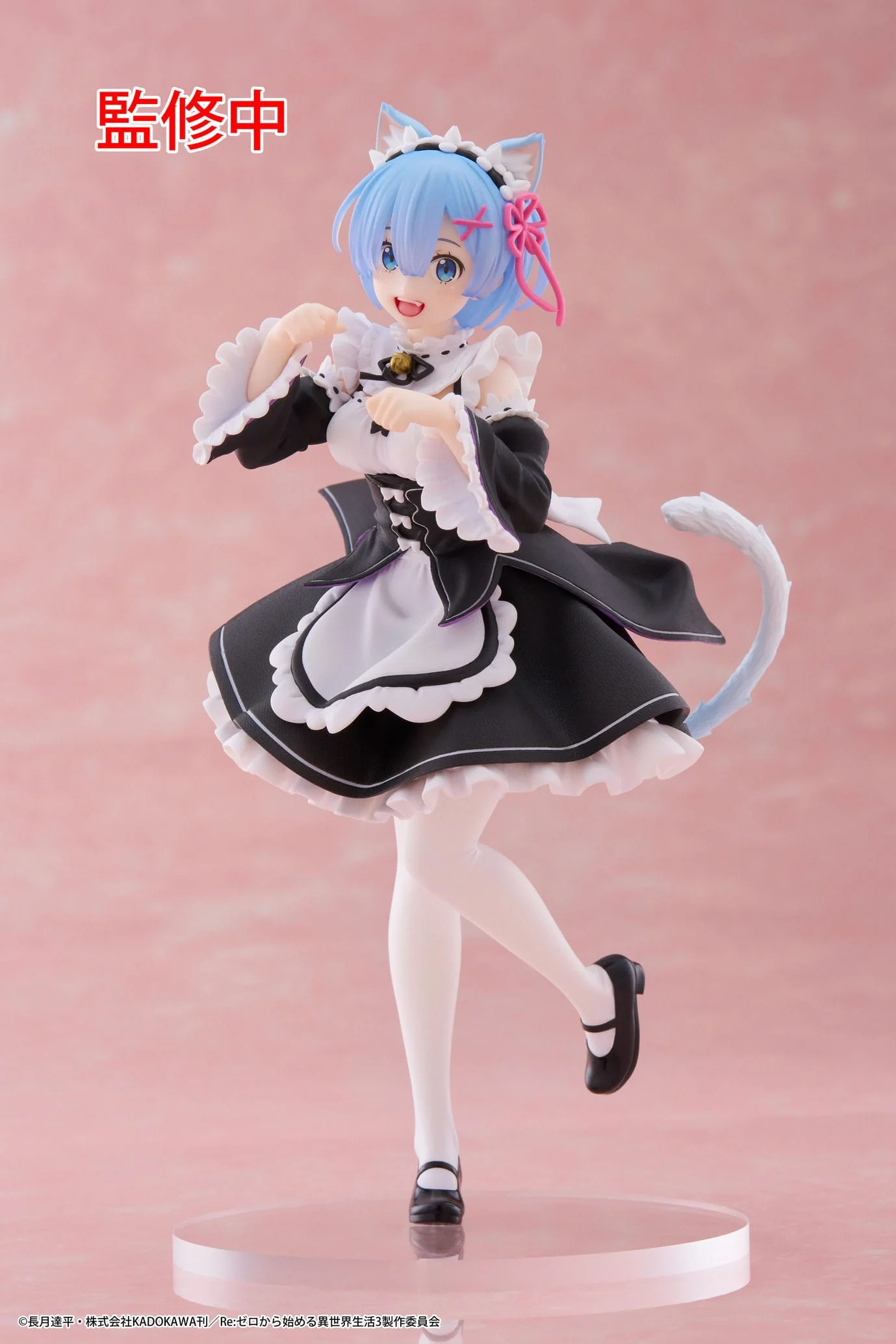 Rem Cat Maid Ver. Taito - Image 2