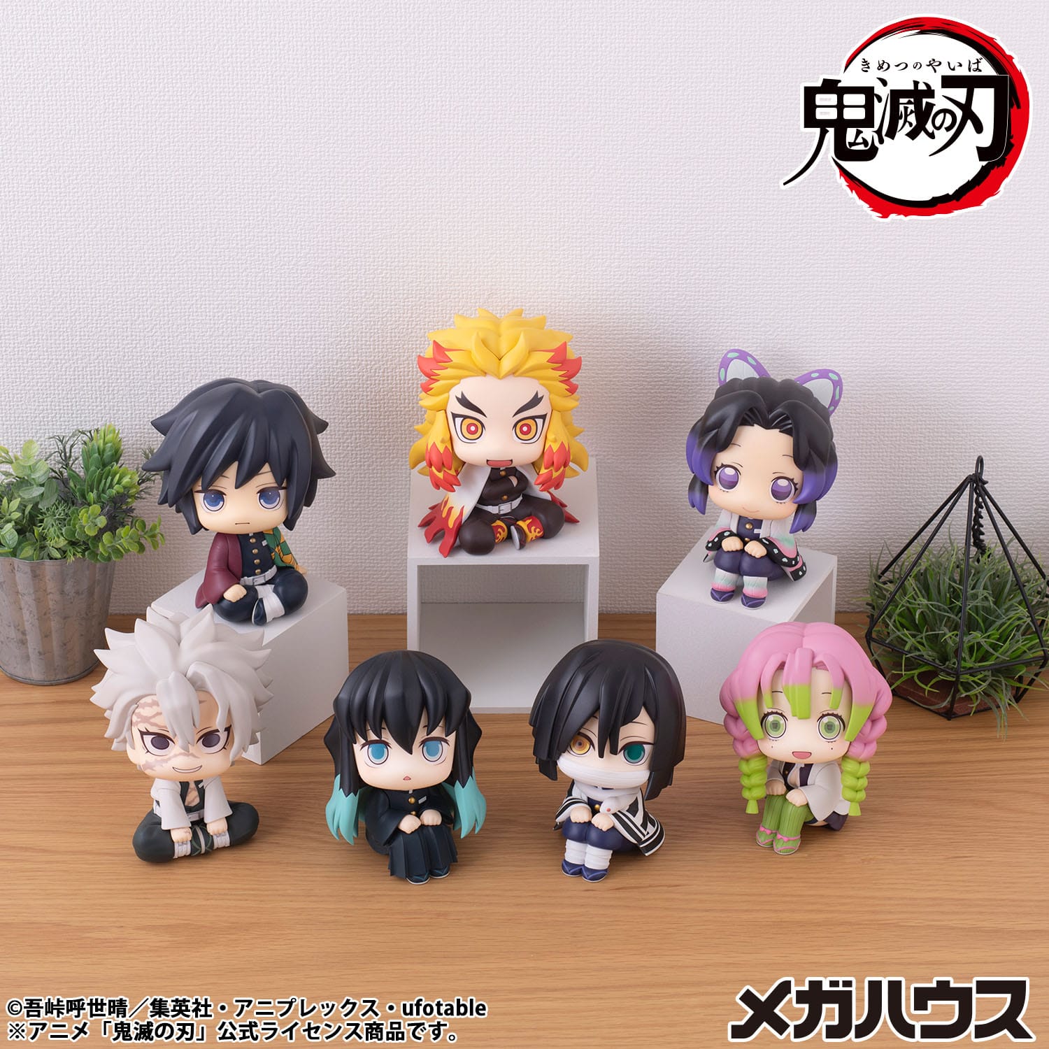 Rengoku Kyojuro Look Up MegaHouse - Image 5