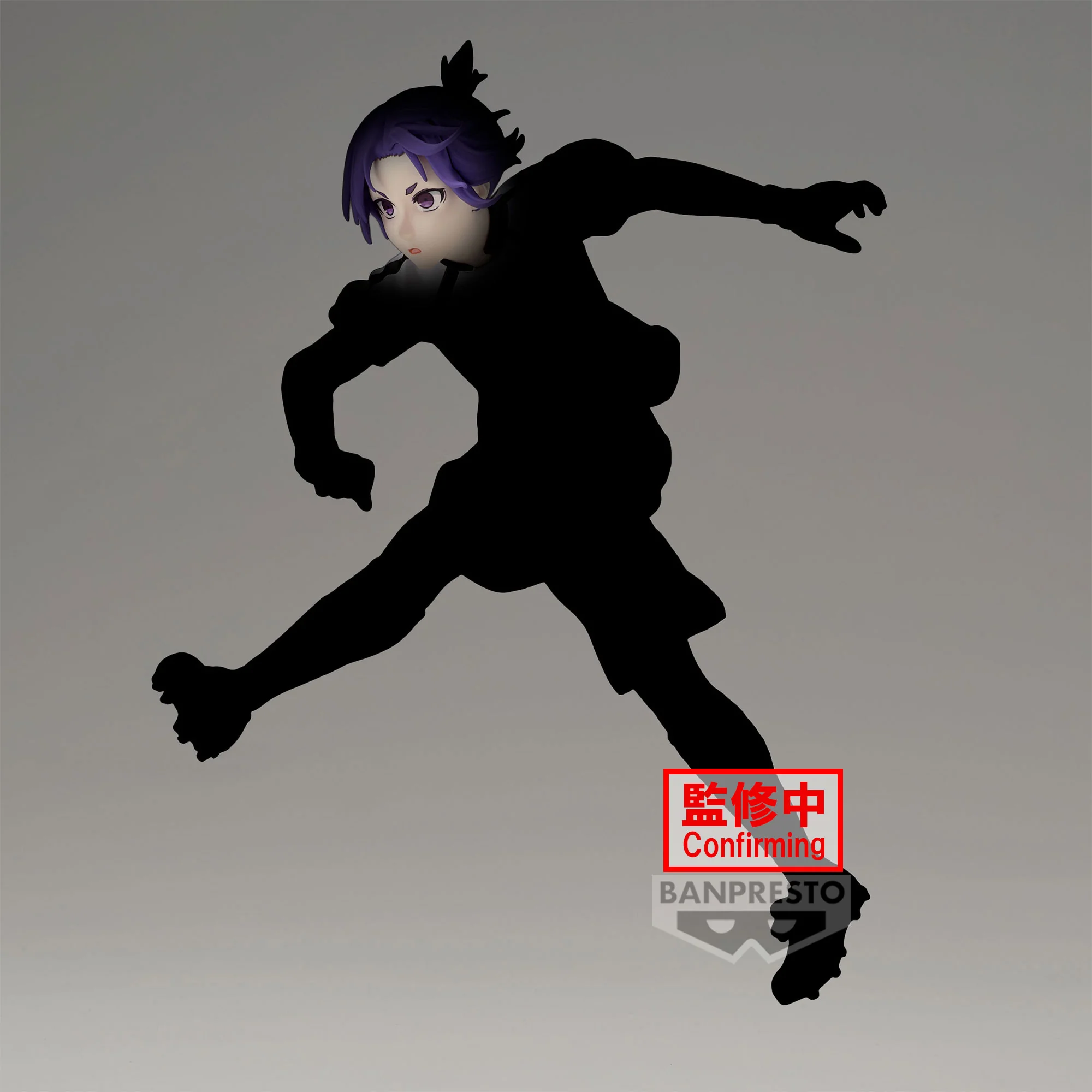 Reo Mikage - Blue Lock - Banpresto - Image 5