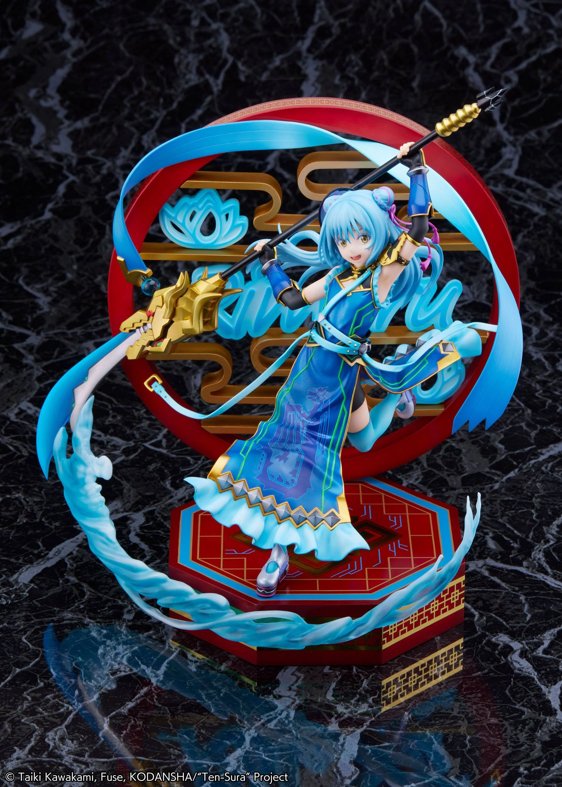 Rimuru Tempest Hagun Ver. That Time I Got Reincarnated as a Slime  eStream - Image 14