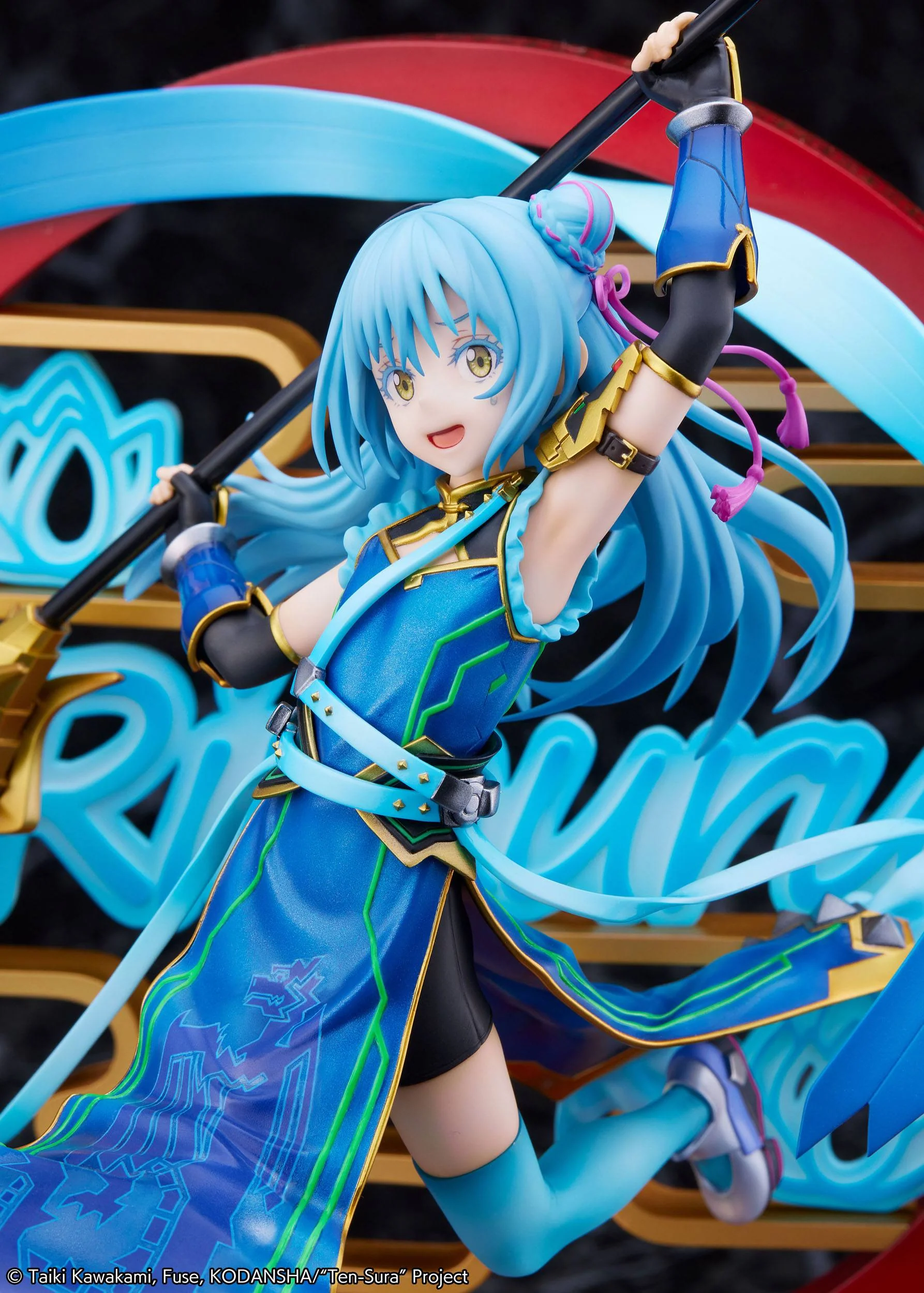 Rimuru Tempest Hagun Ver. That Time I Got Reincarnated as a Slime  eStream - Image 16