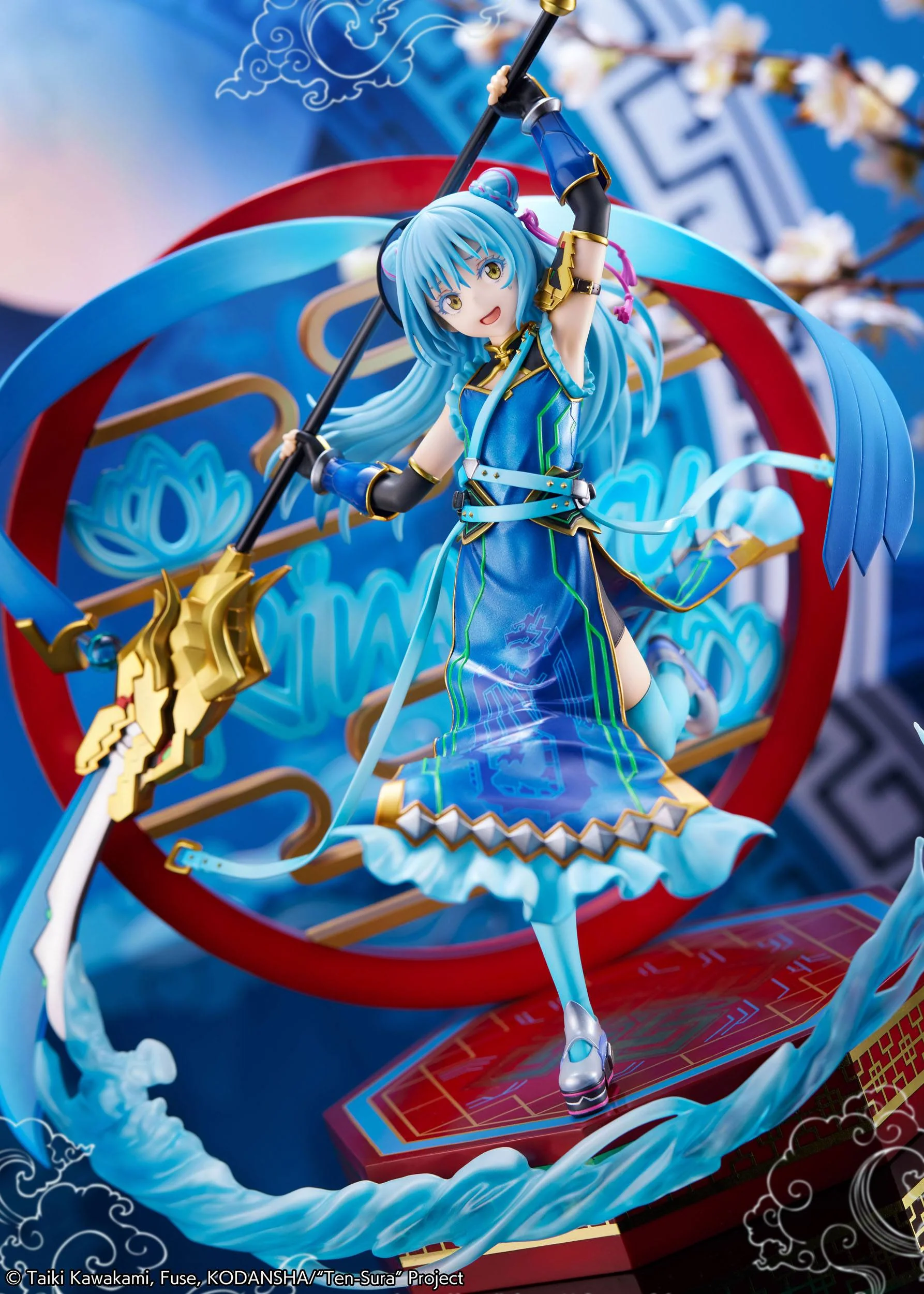 Rimuru Tempest Hagun Ver. That Time I Got Reincarnated as a Slime  eStream - Image 9
