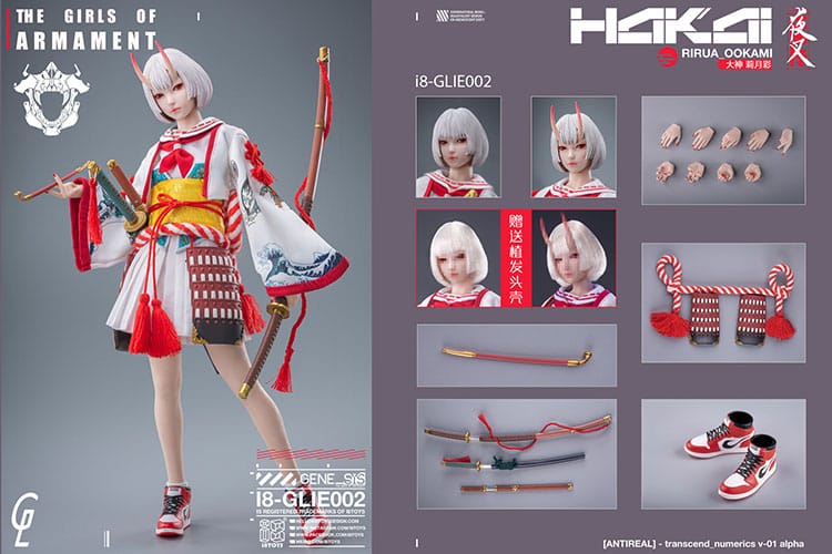 Rirua Ookami - The Girls of Armanet - I8Toys (Kopie) - Image 11